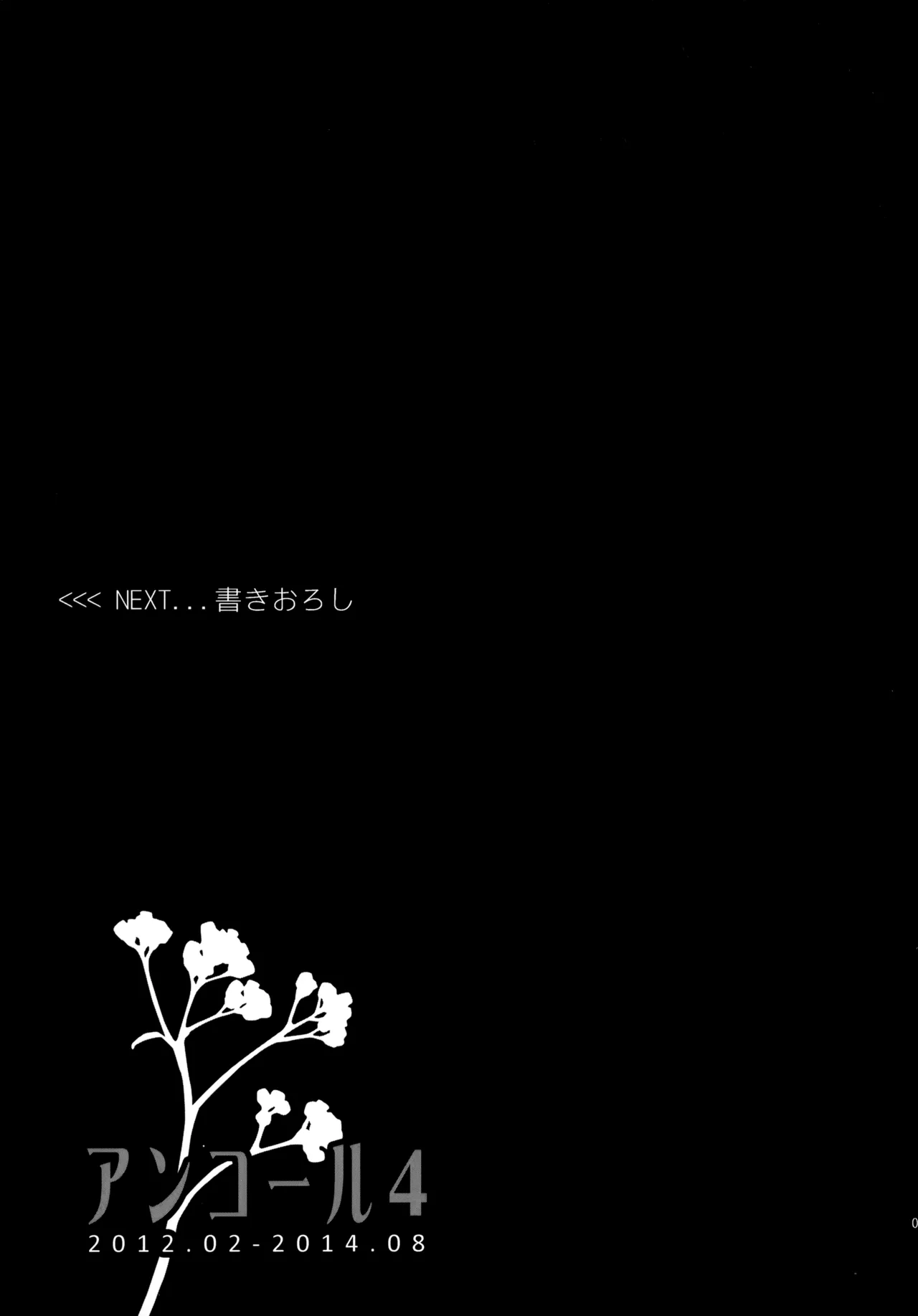 หน้า 88