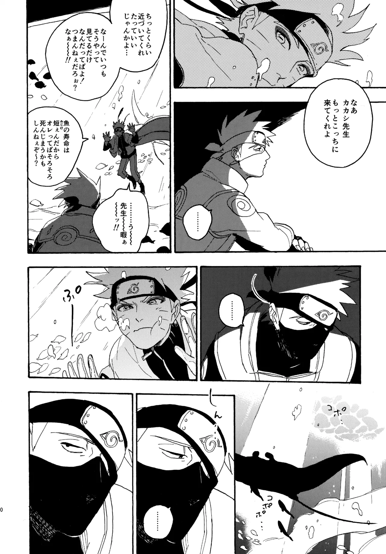 หน้า 99