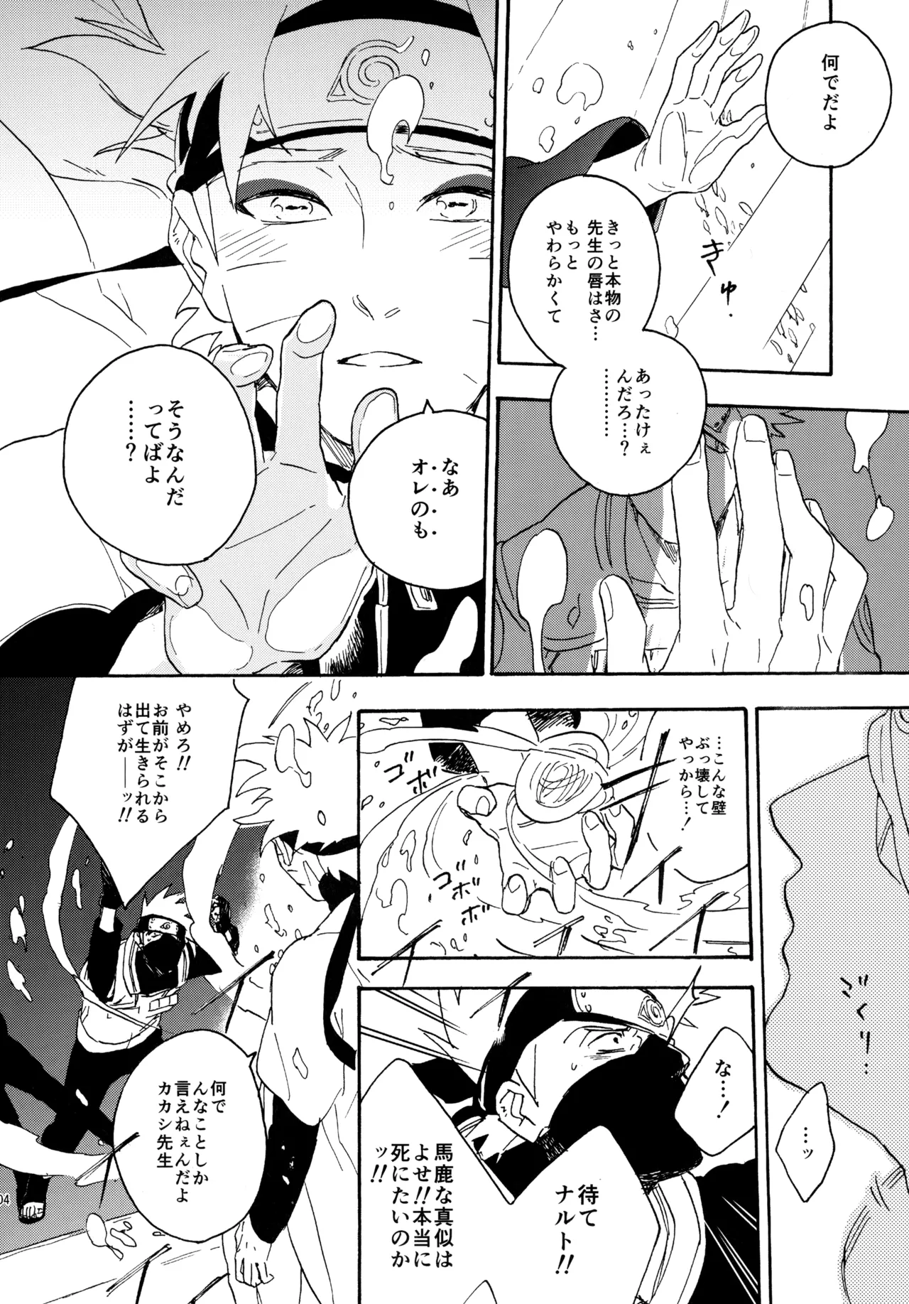 หน้า 103