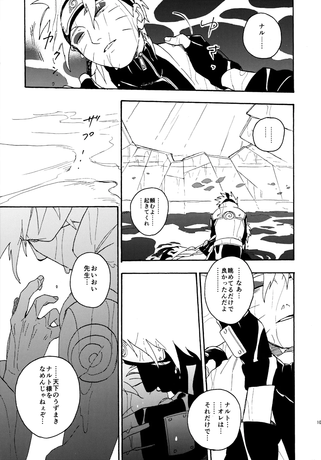 หน้า 106