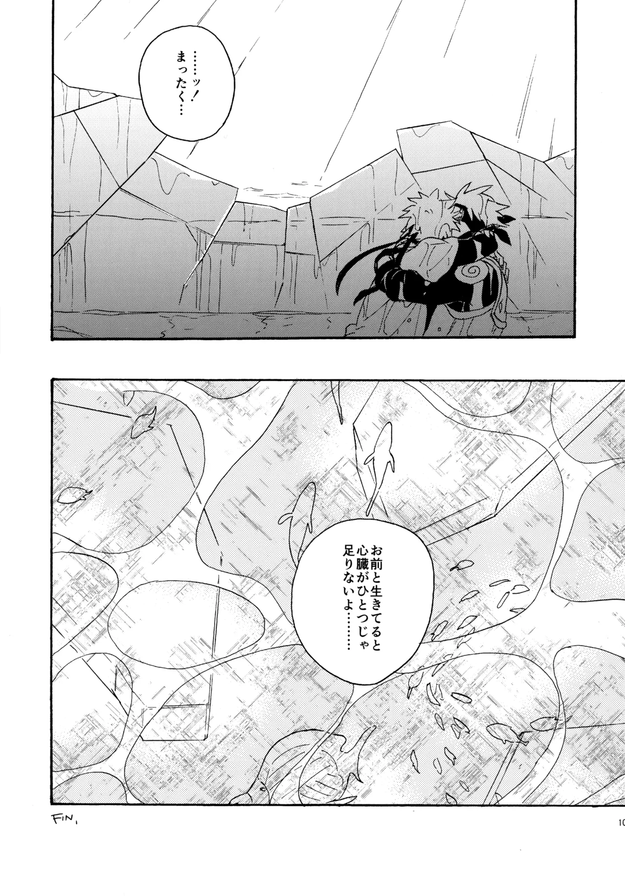 หน้า 108