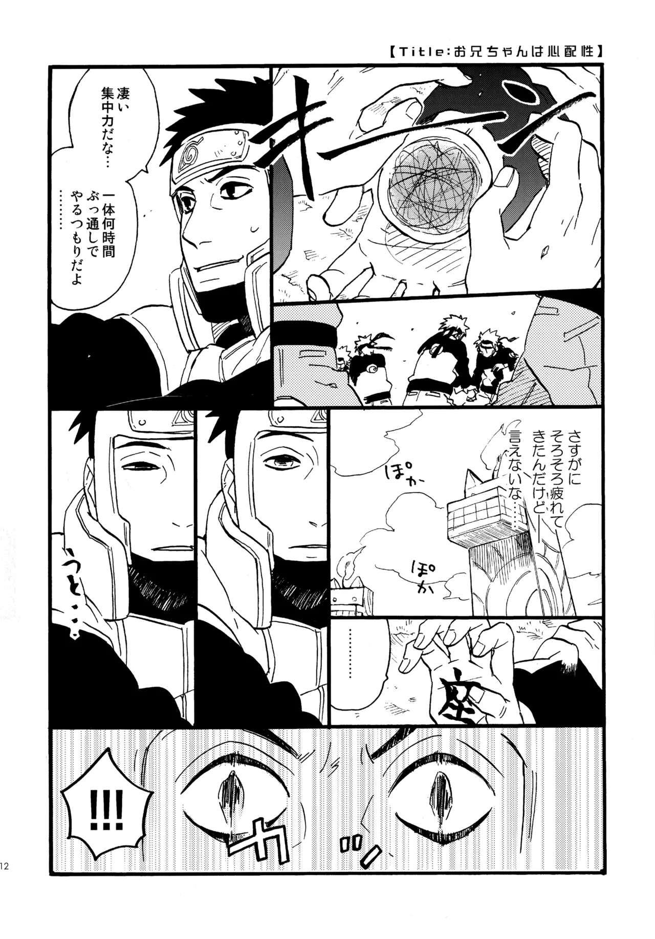 หน้า 111