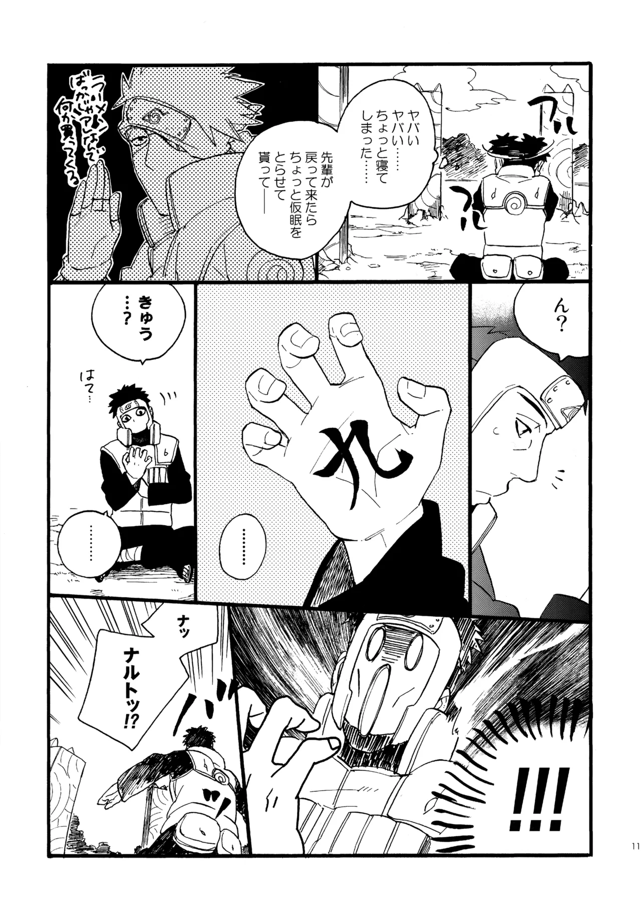 หน้า 112
