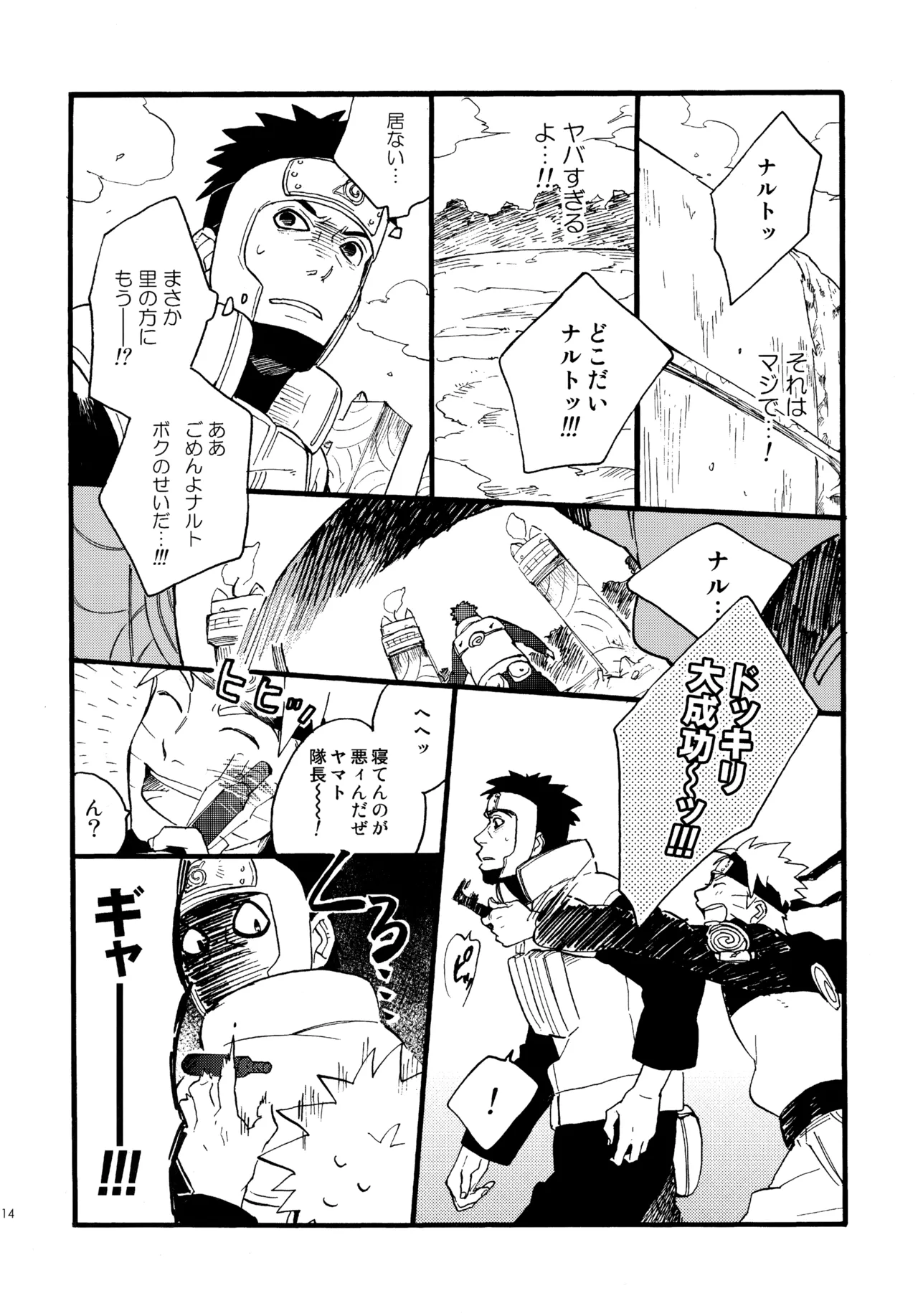 หน้า 113