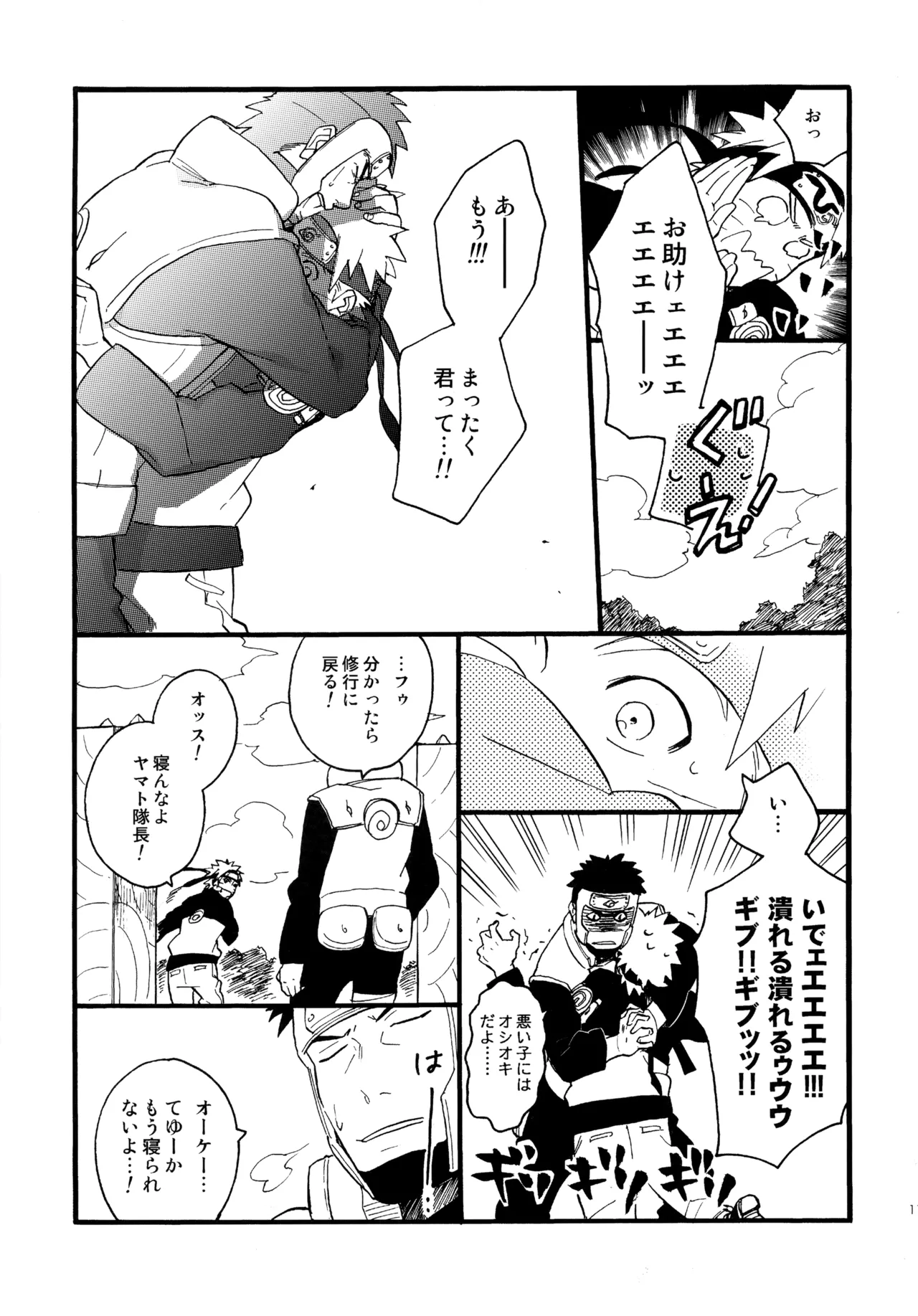 หน้า 114