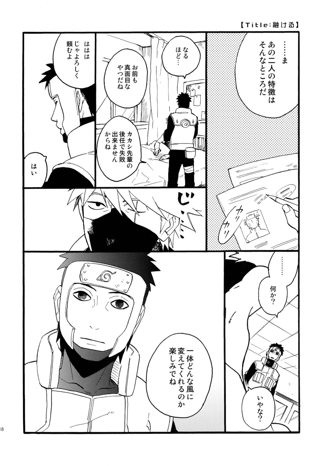 หน้า 117