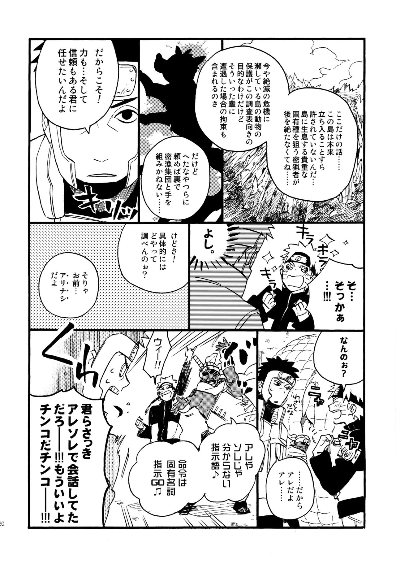 หน้า 119