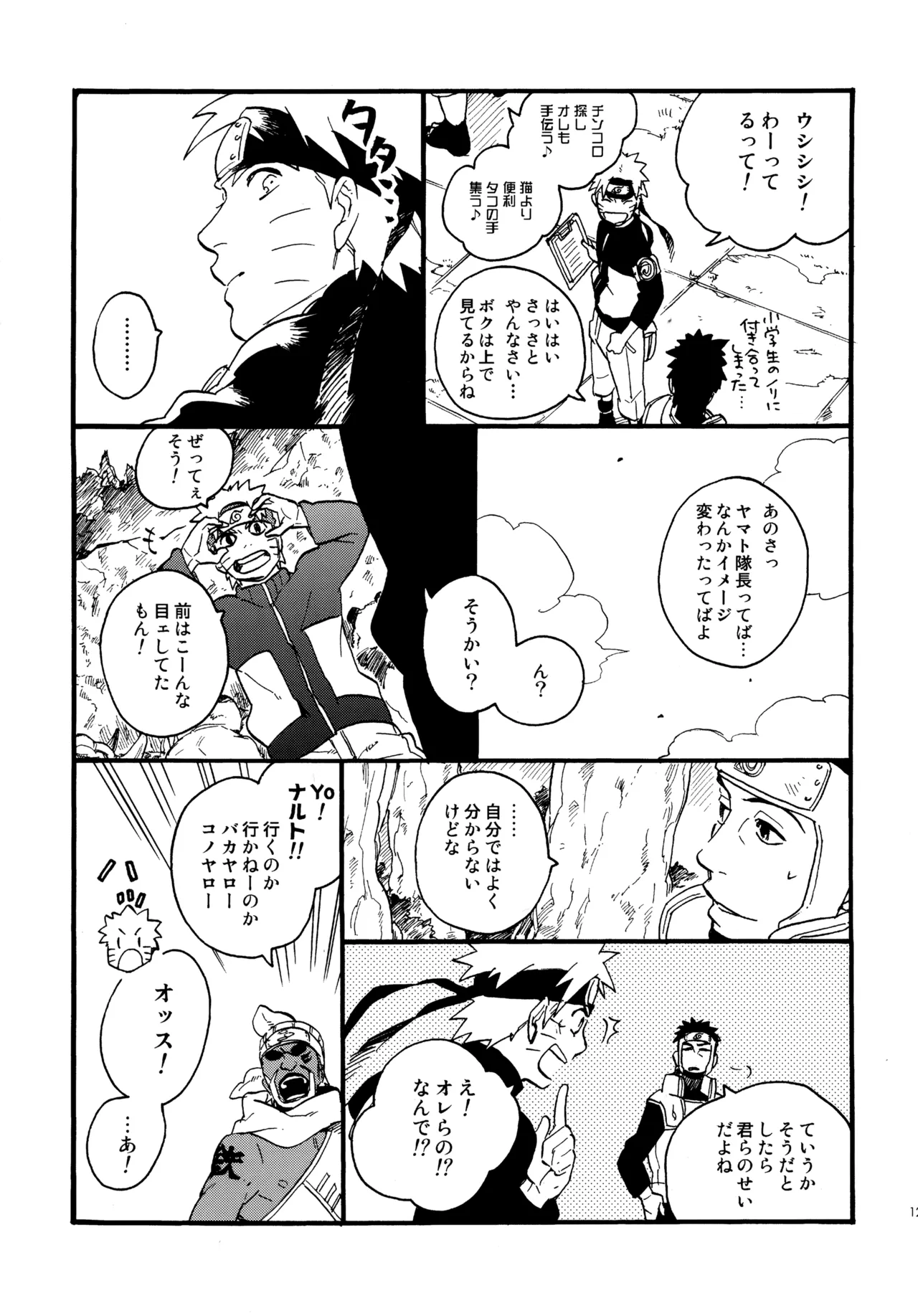 หน้า 120