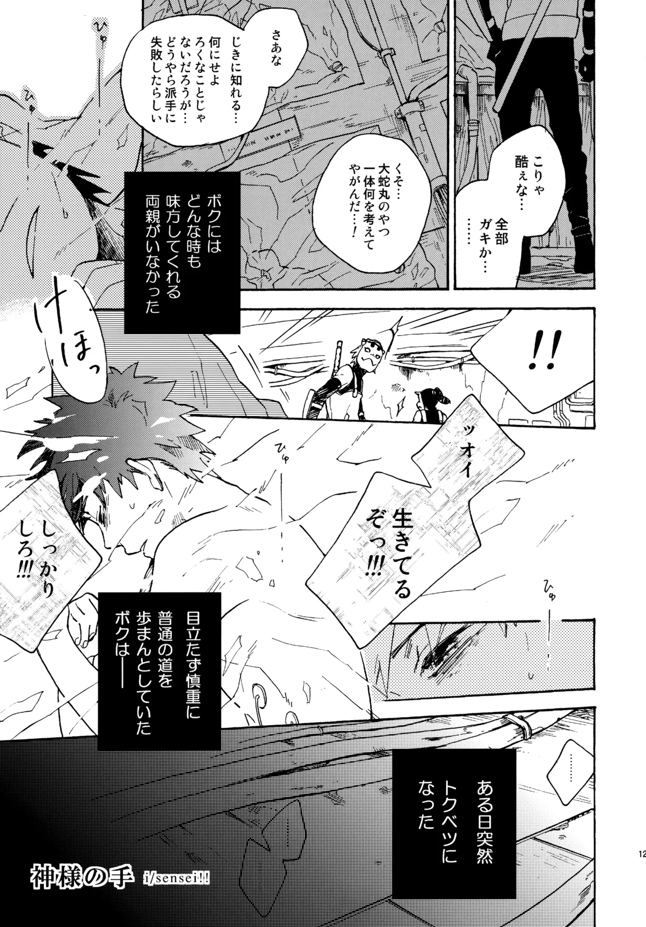 หน้า 124