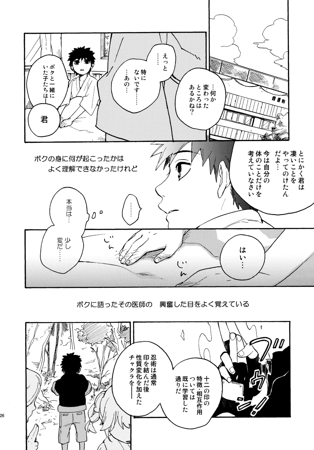 หน้า 125