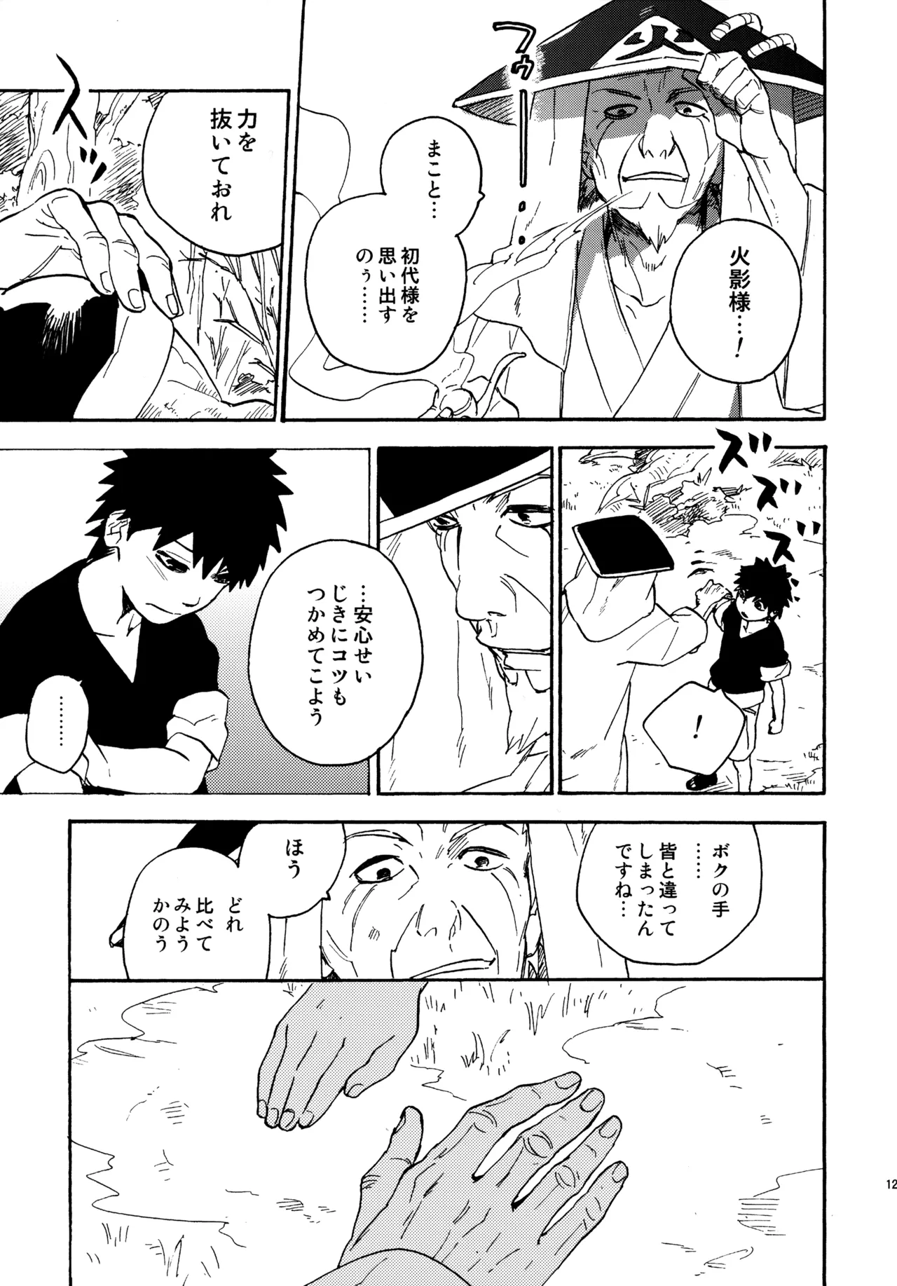 หน้า 128