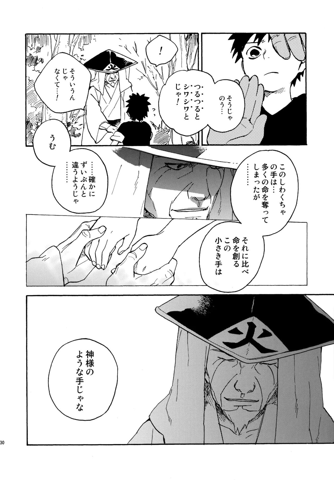 หน้า 129