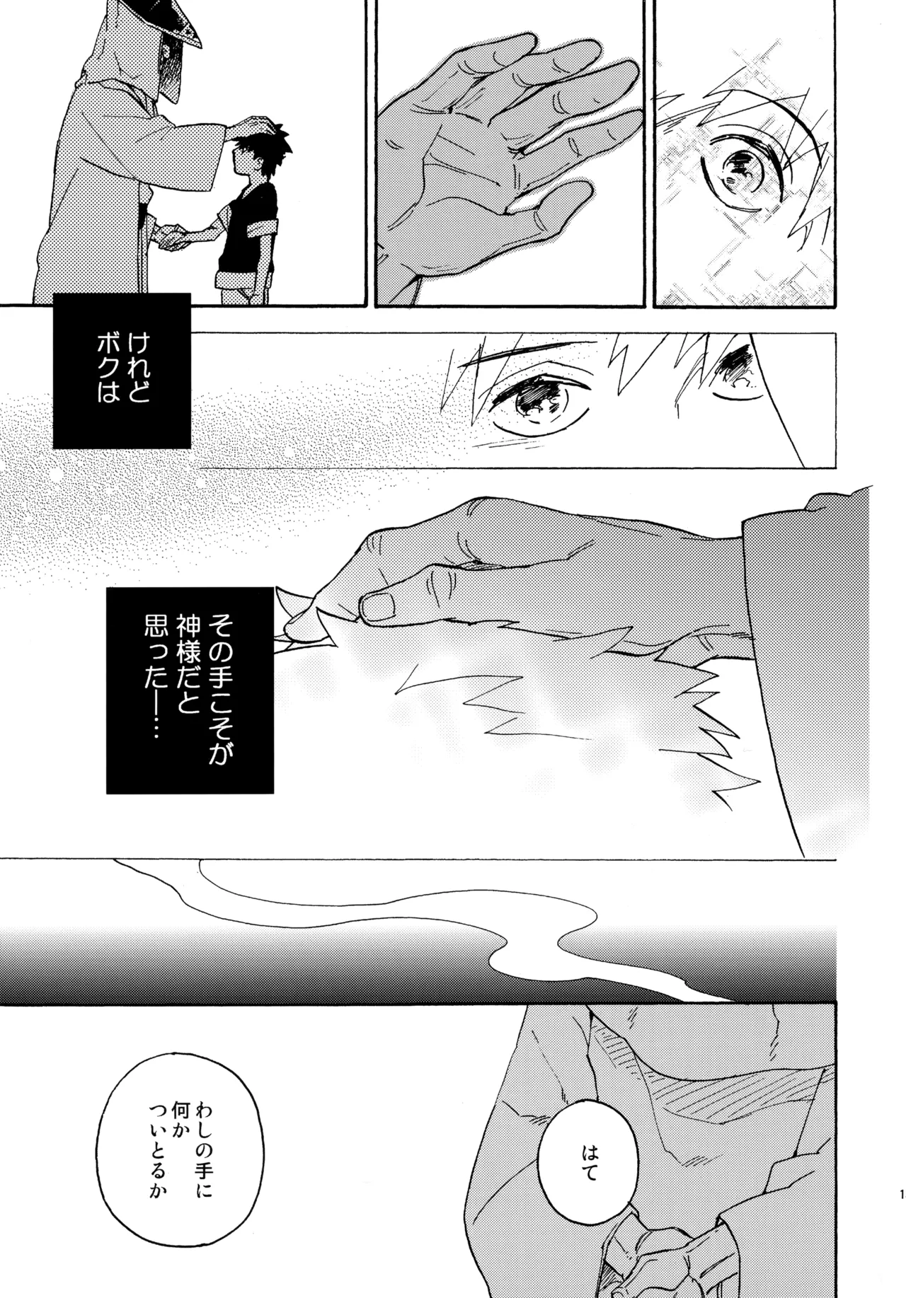 หน้า 130