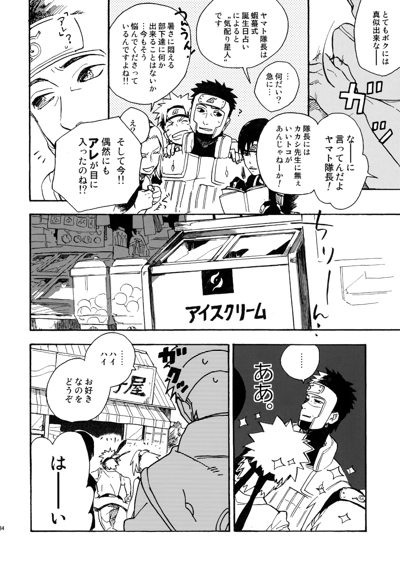 หน้า 133
