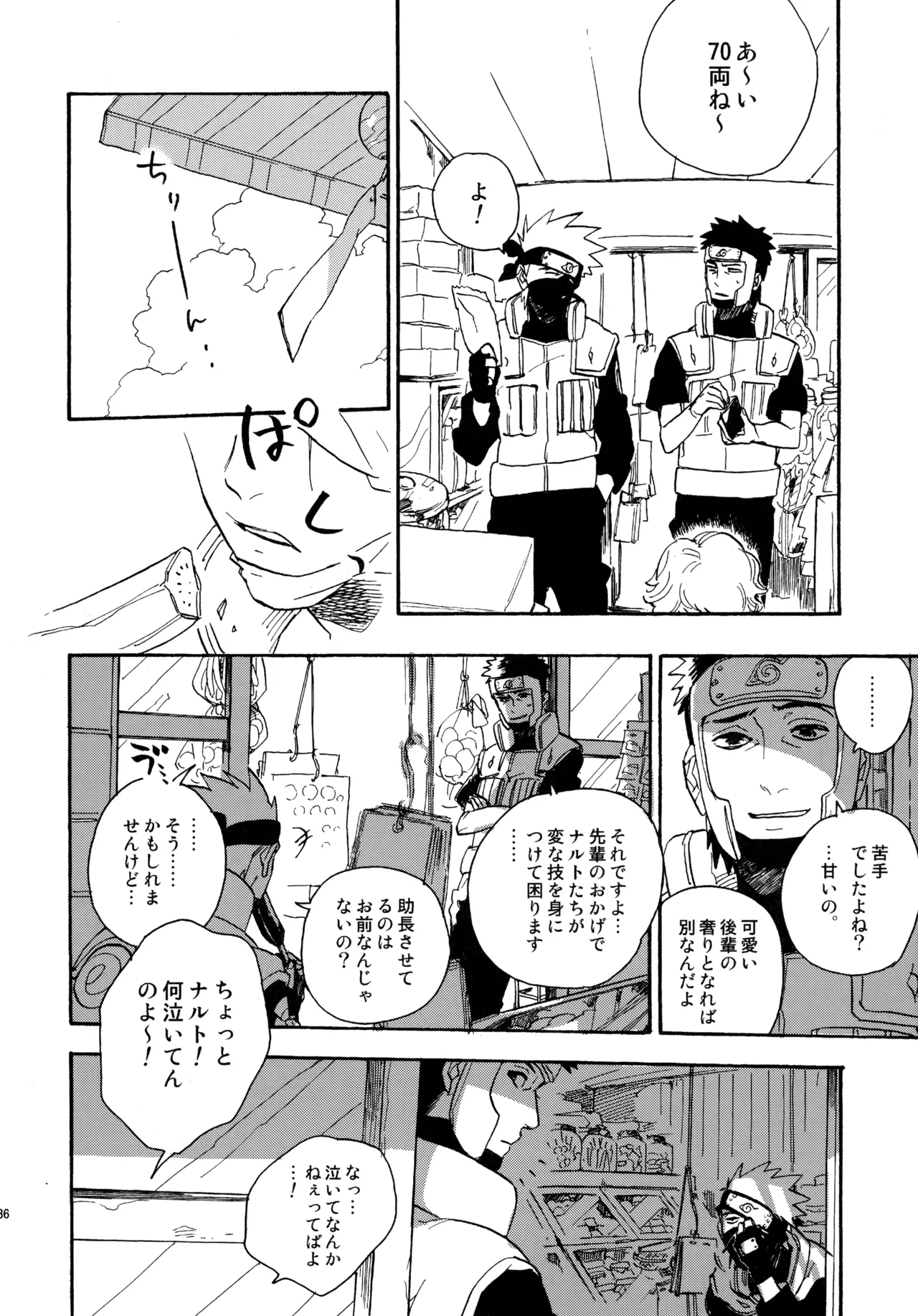 หน้า 135