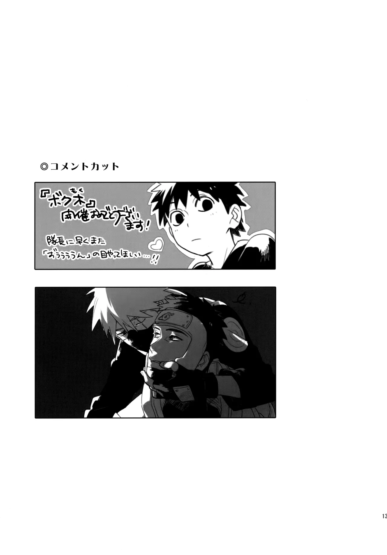หน้า 138