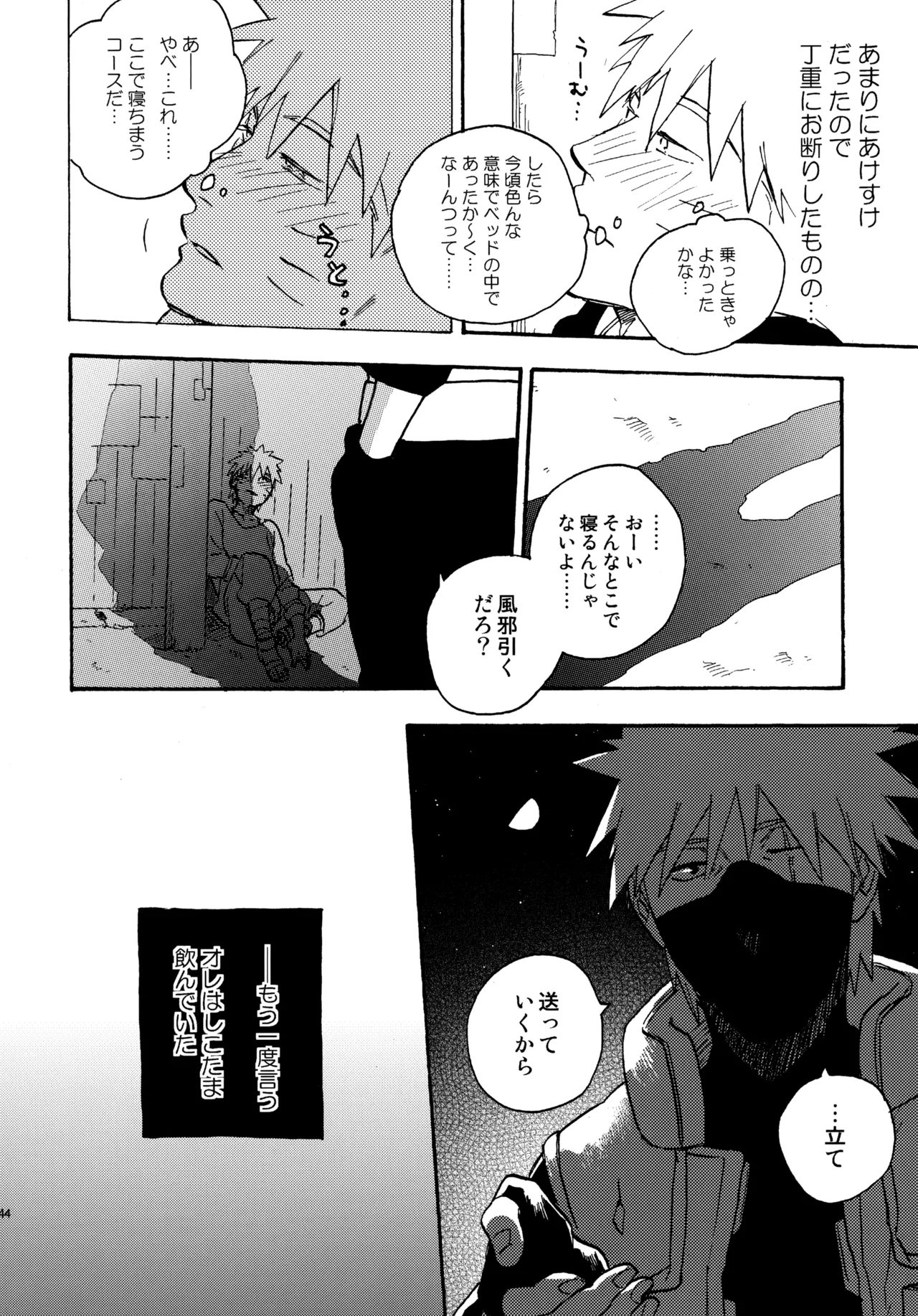 หน้า 143