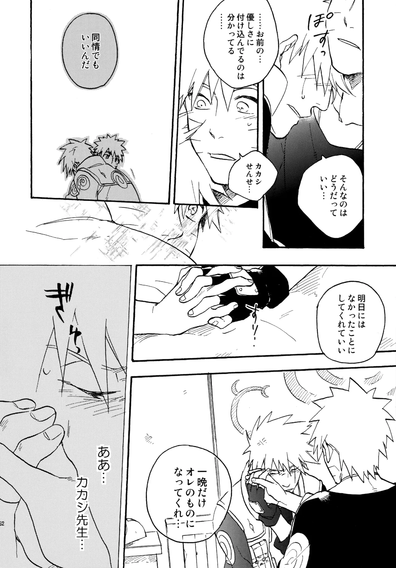 หน้า 151