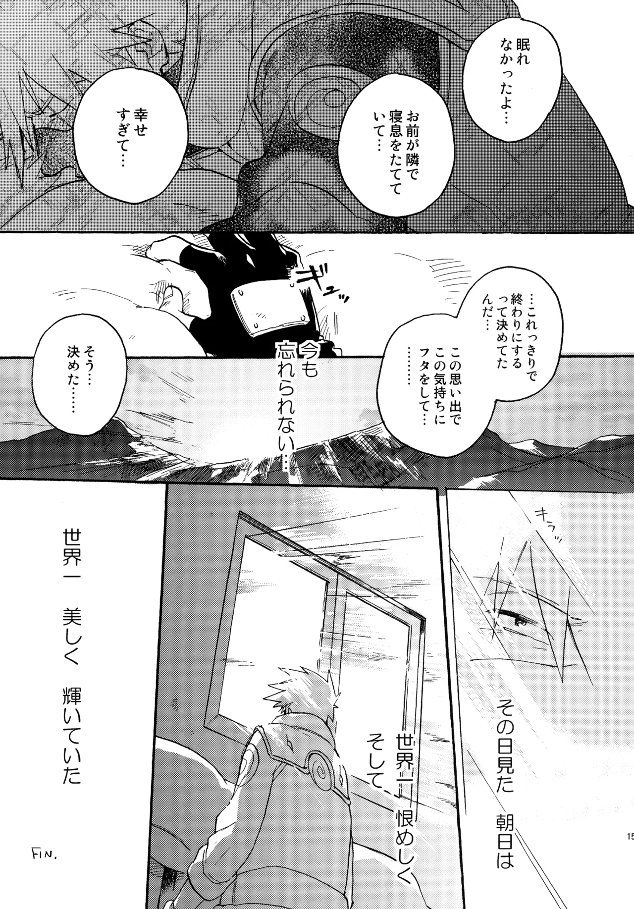หน้า 158