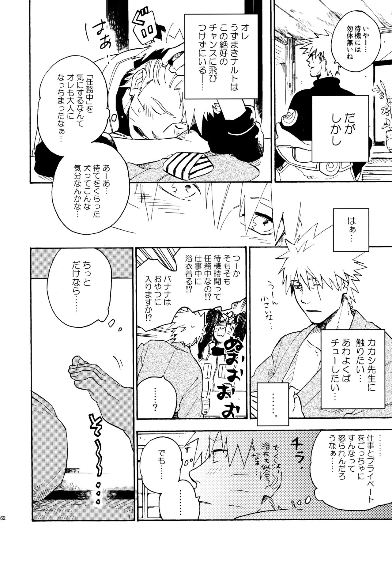 หน้า 161