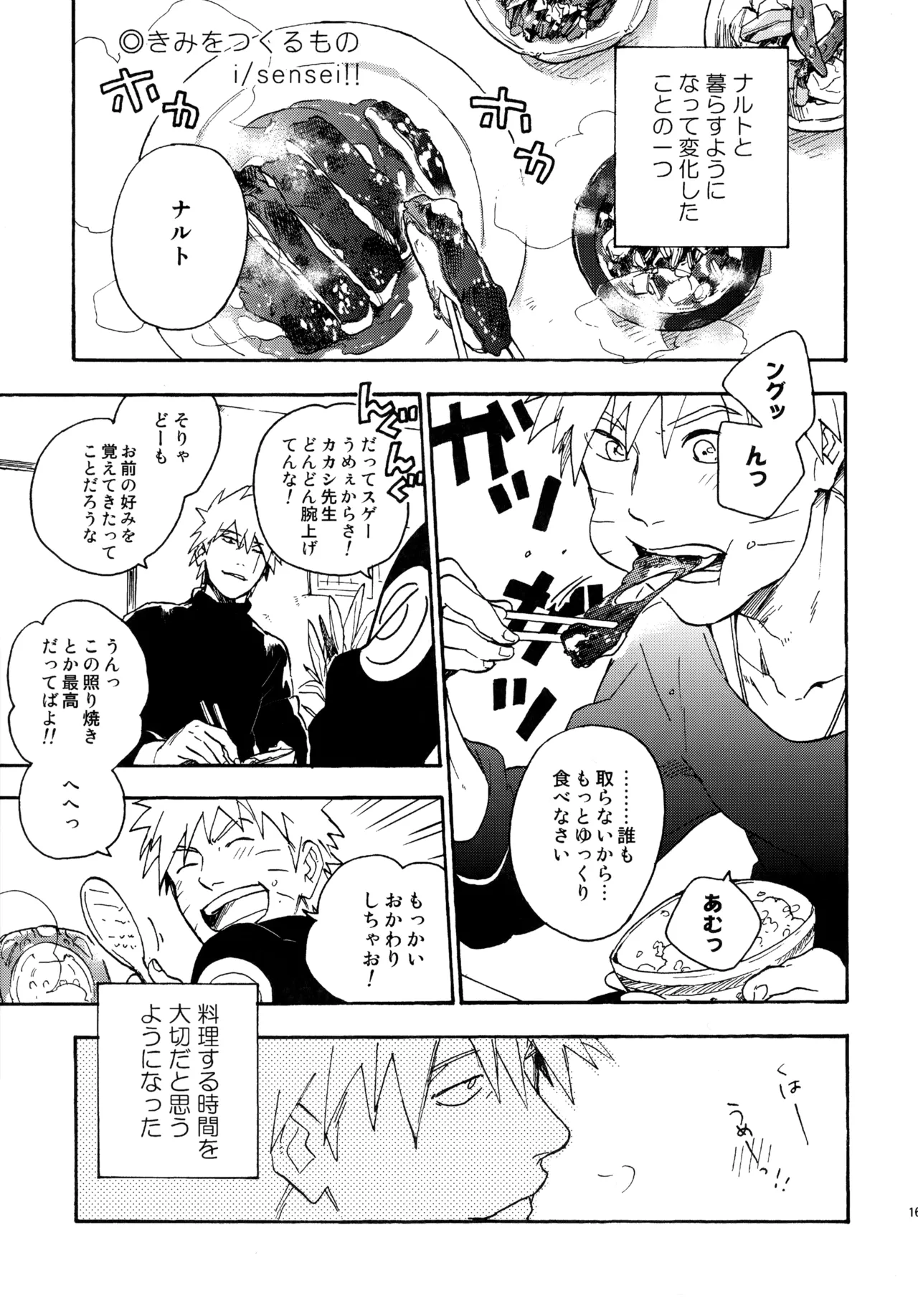 หน้า 164