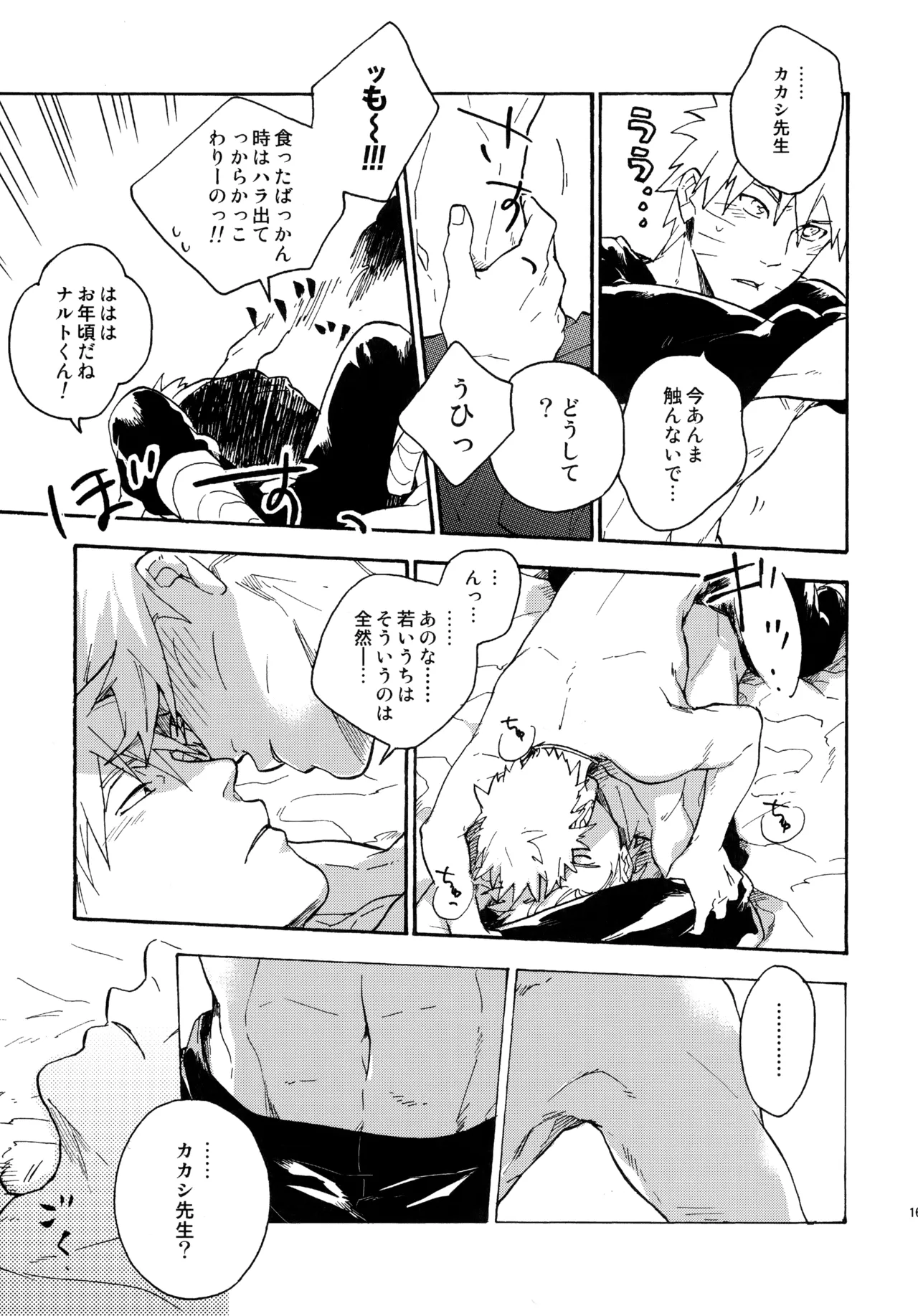 หน้า 166
