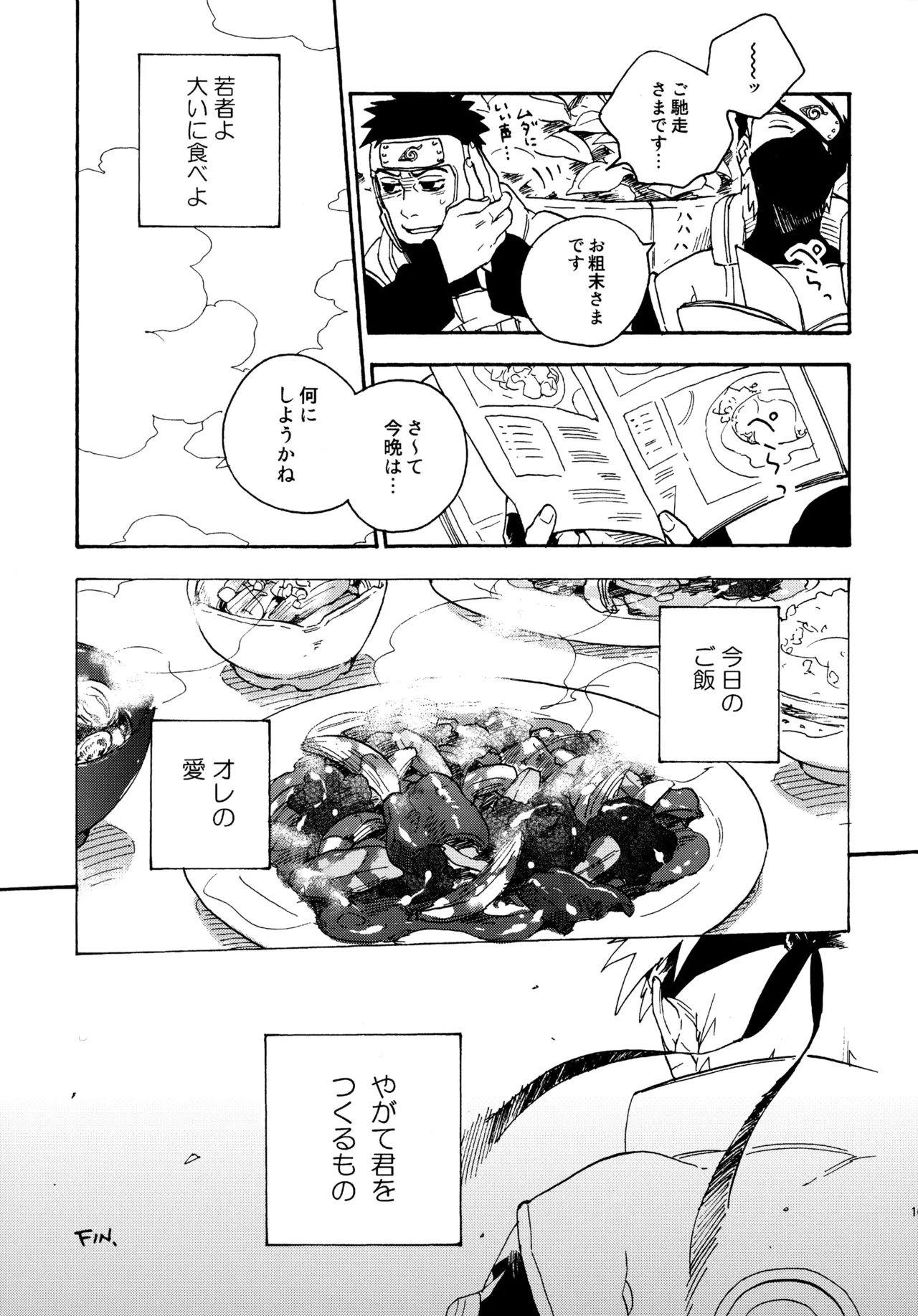 หน้า 168