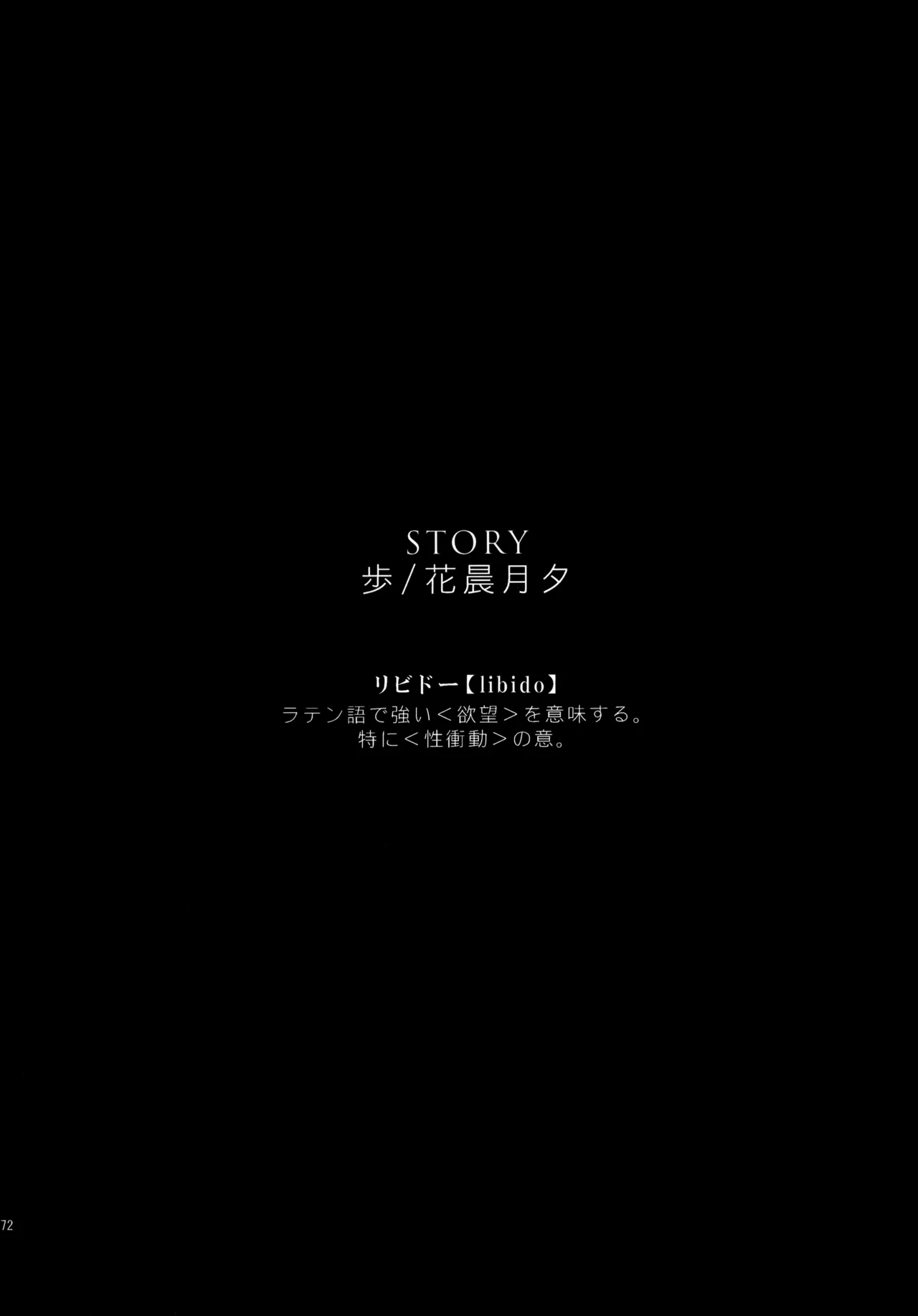 หน้า 171