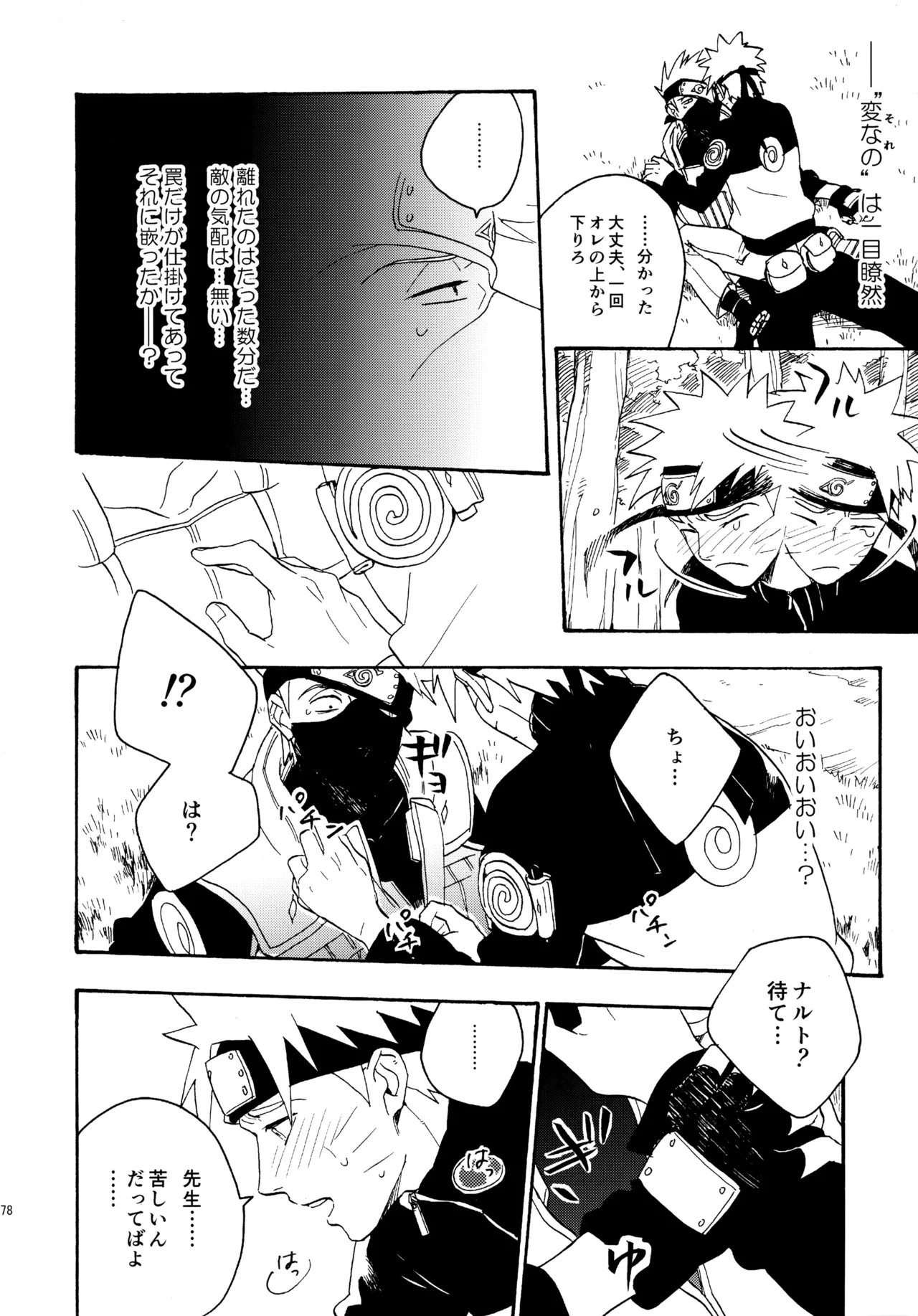 หน้า 177