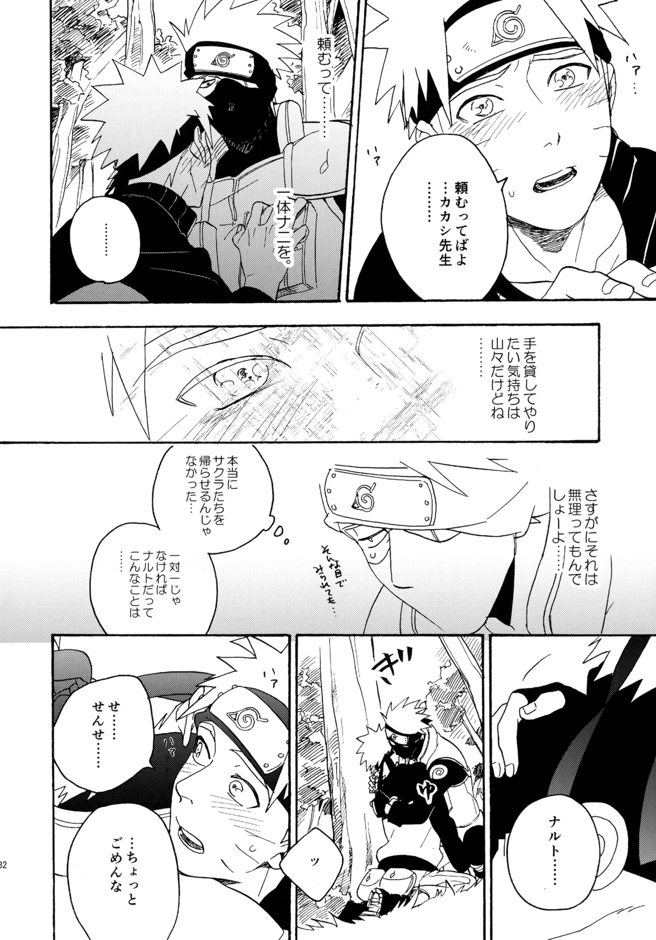 หน้า 181