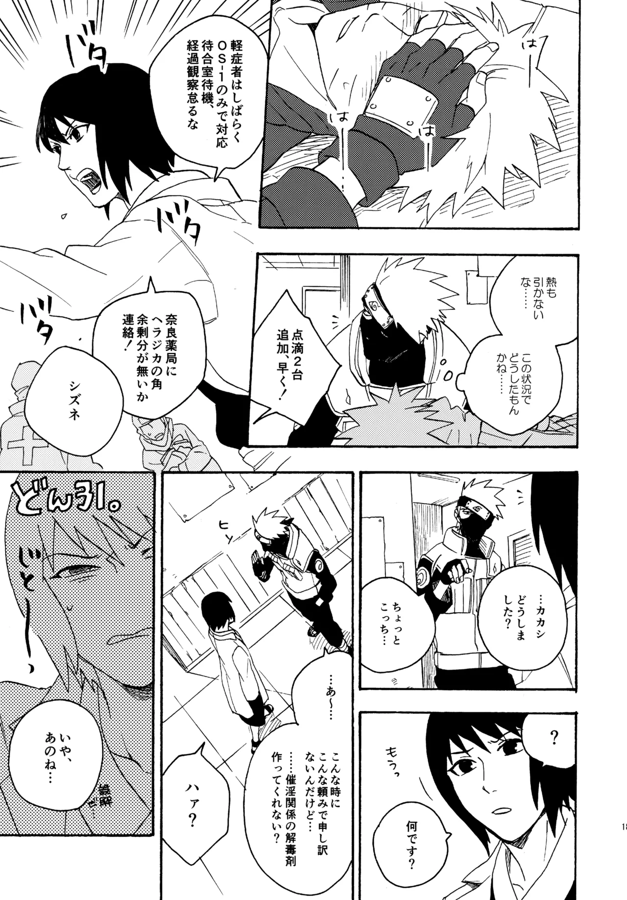 หน้า 184