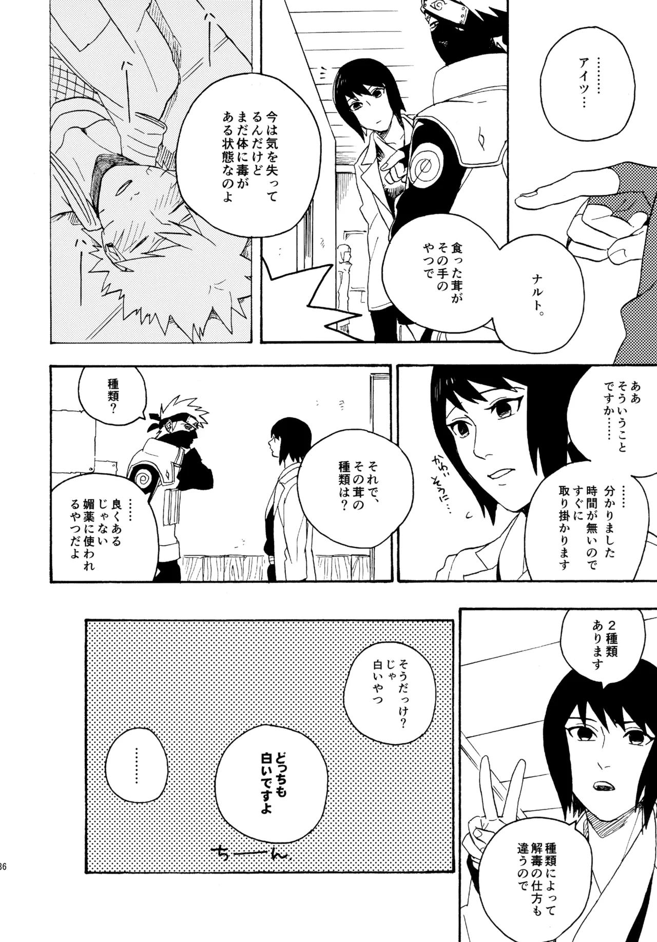 หน้า 185