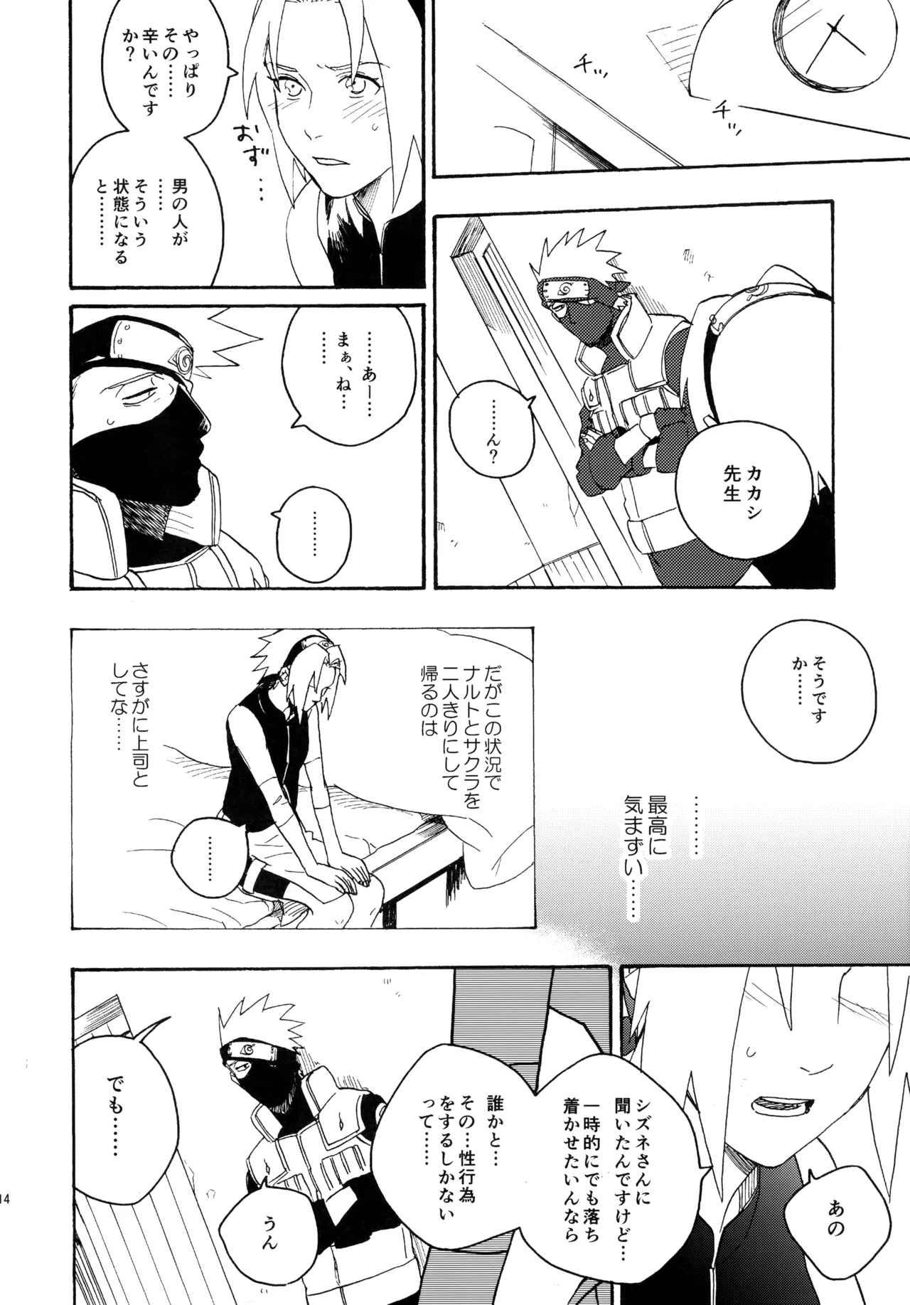 หน้า 213