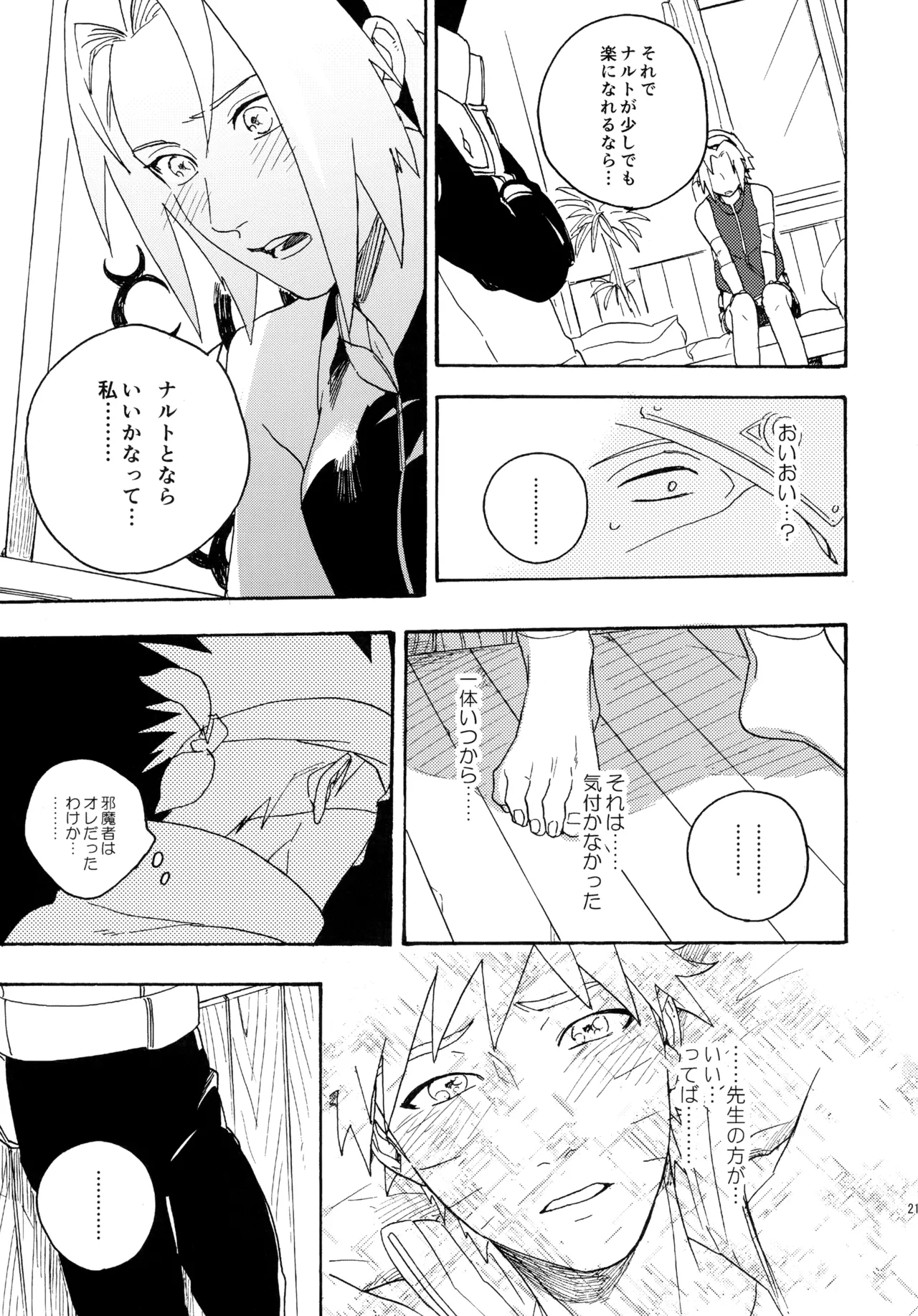 หน้า 214
