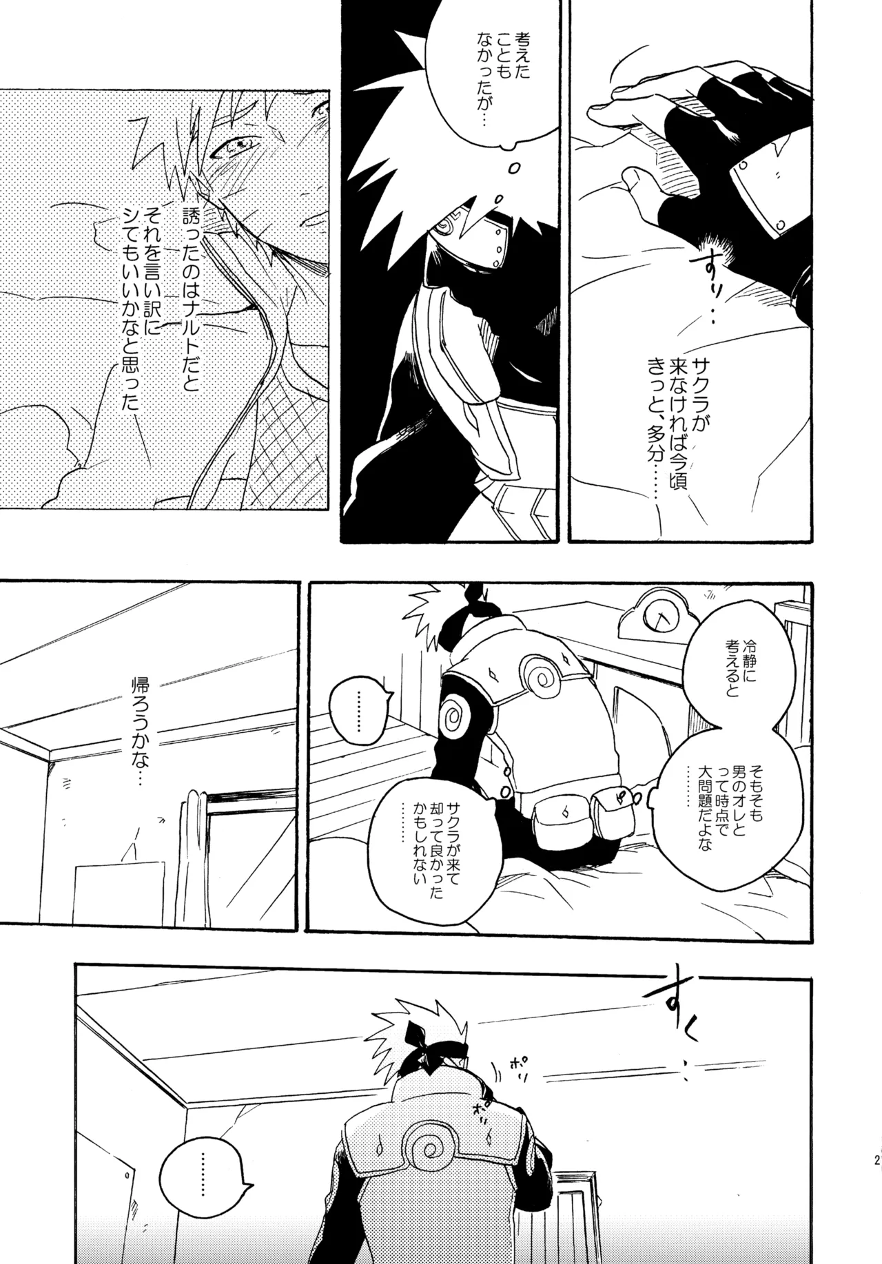 หน้า 216