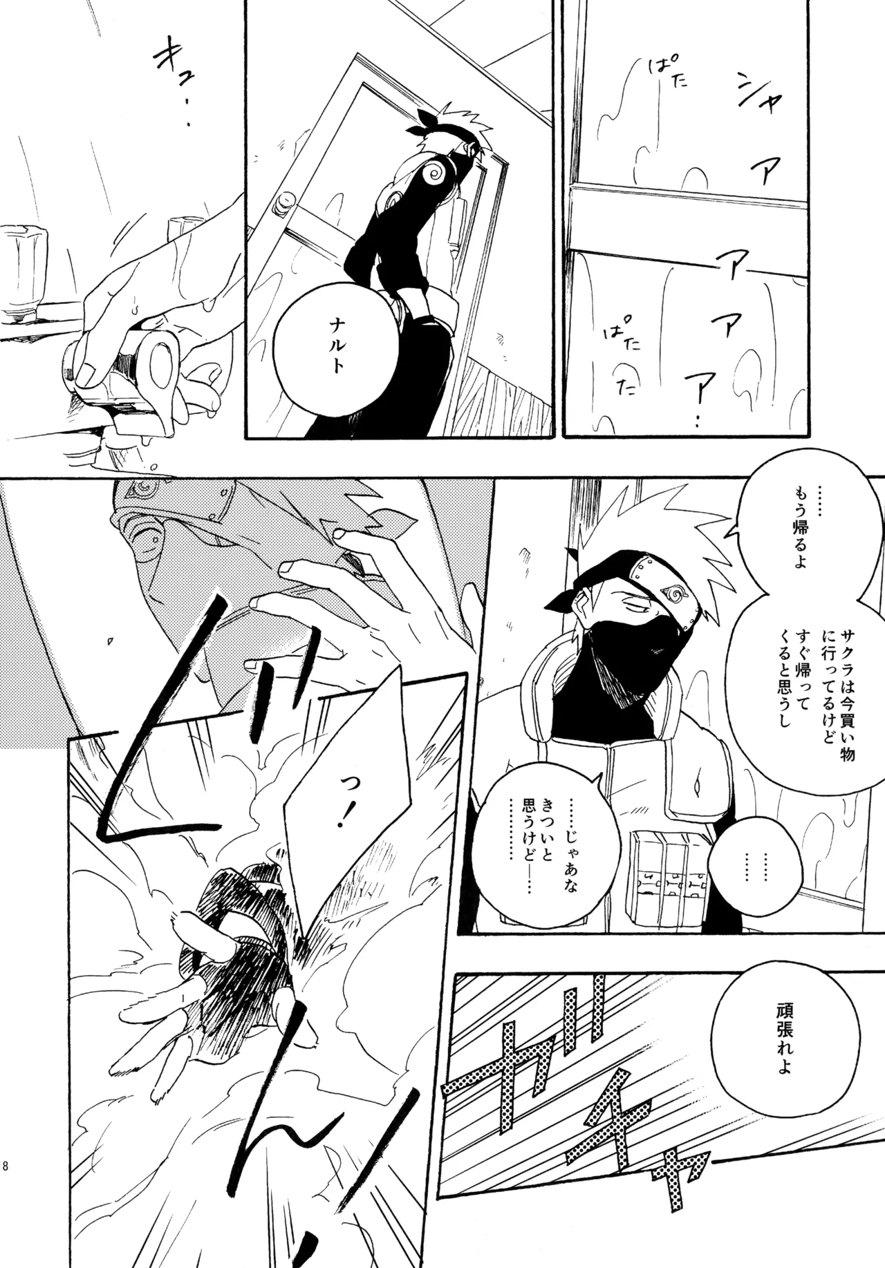 หน้า 217