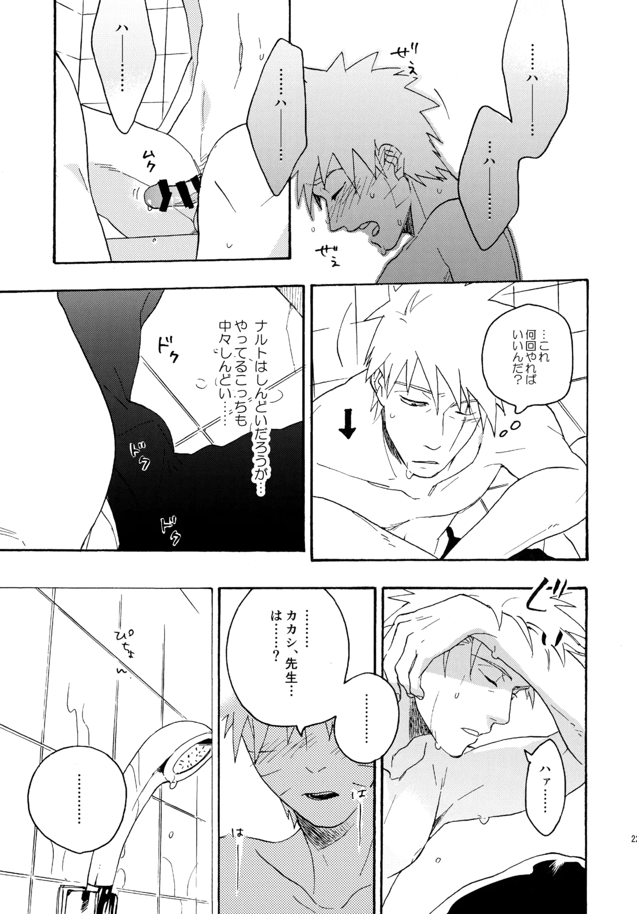 หน้า 226