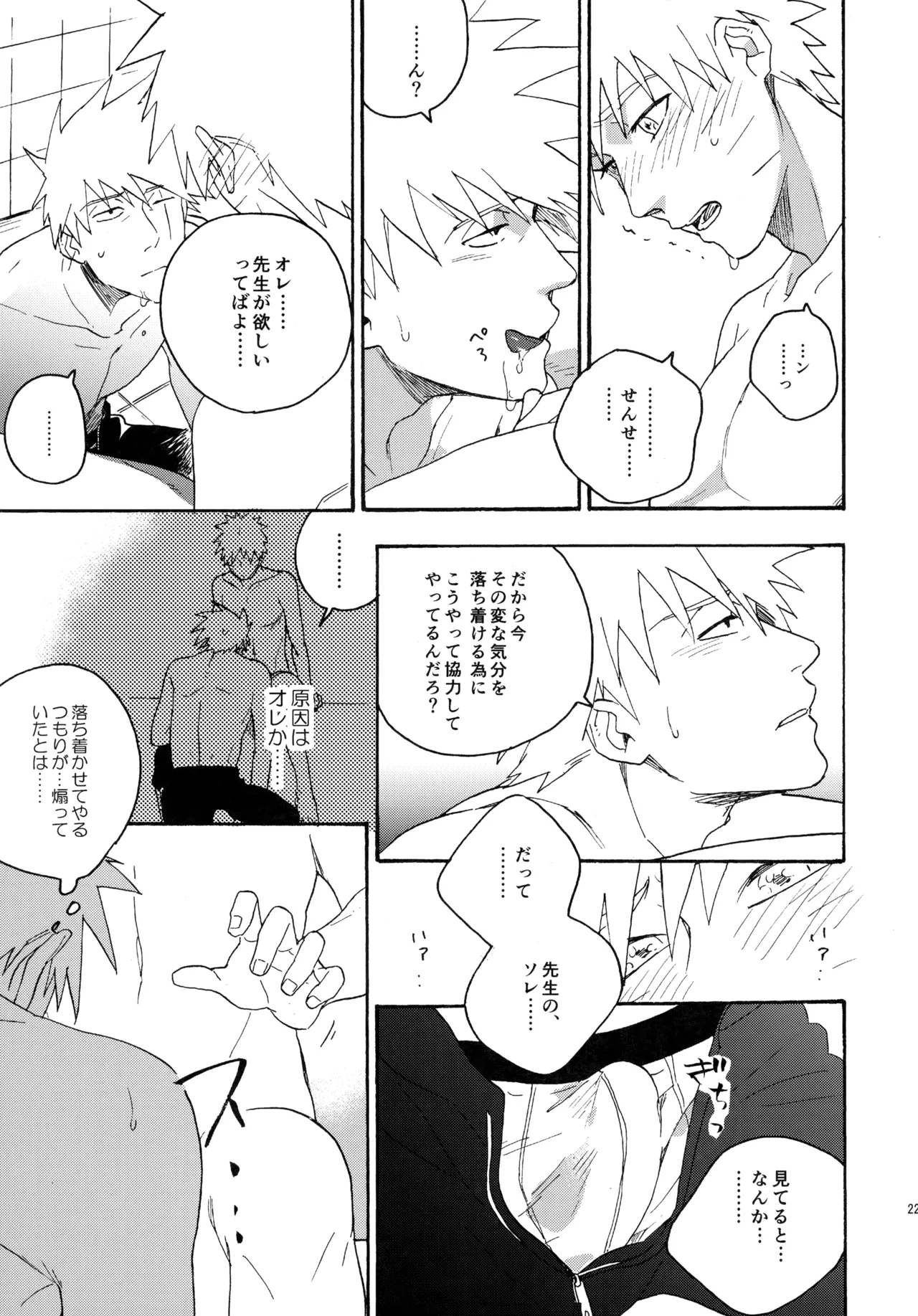 หน้า 228