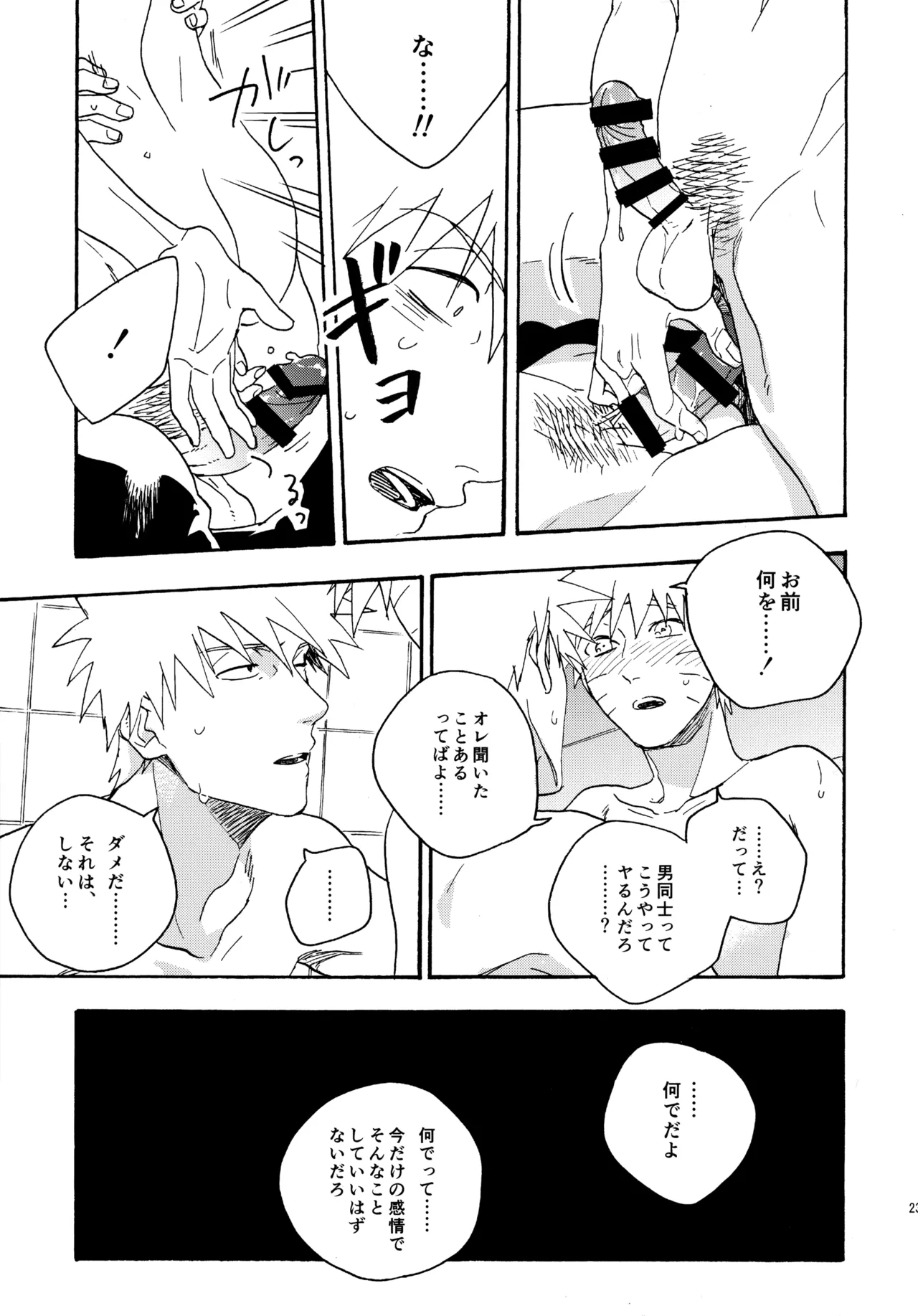 หน้า 232