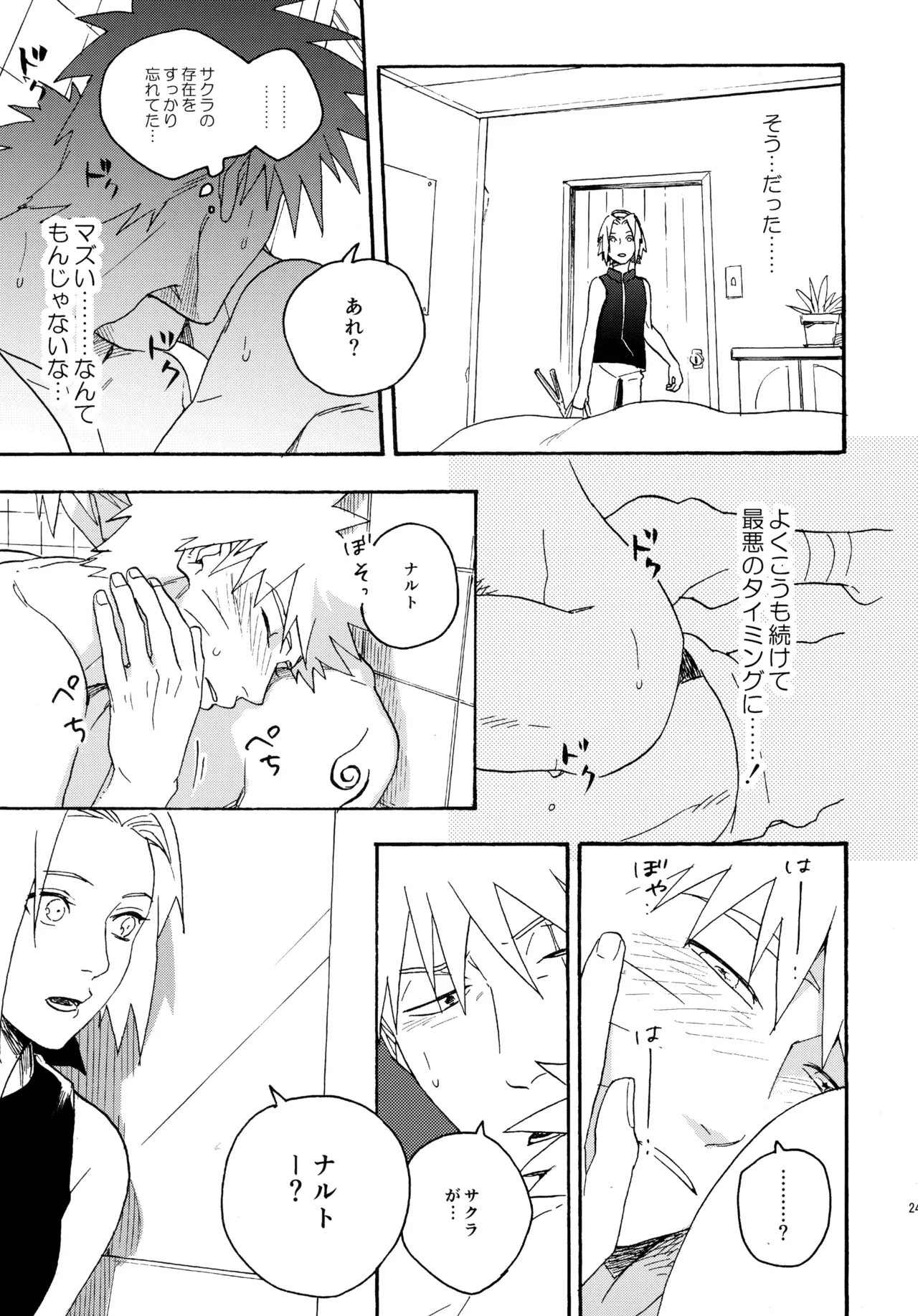 หน้า 242