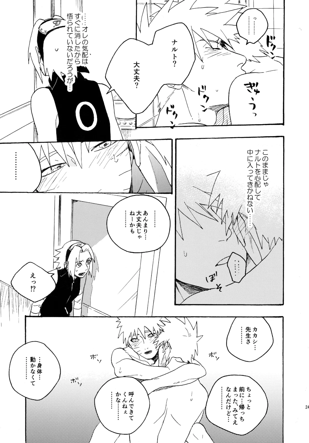 หน้า 244