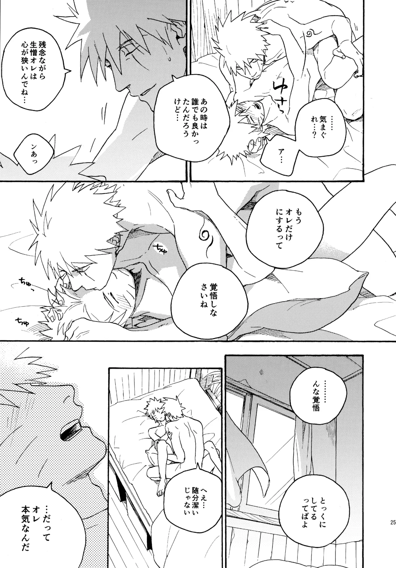 หน้า 252