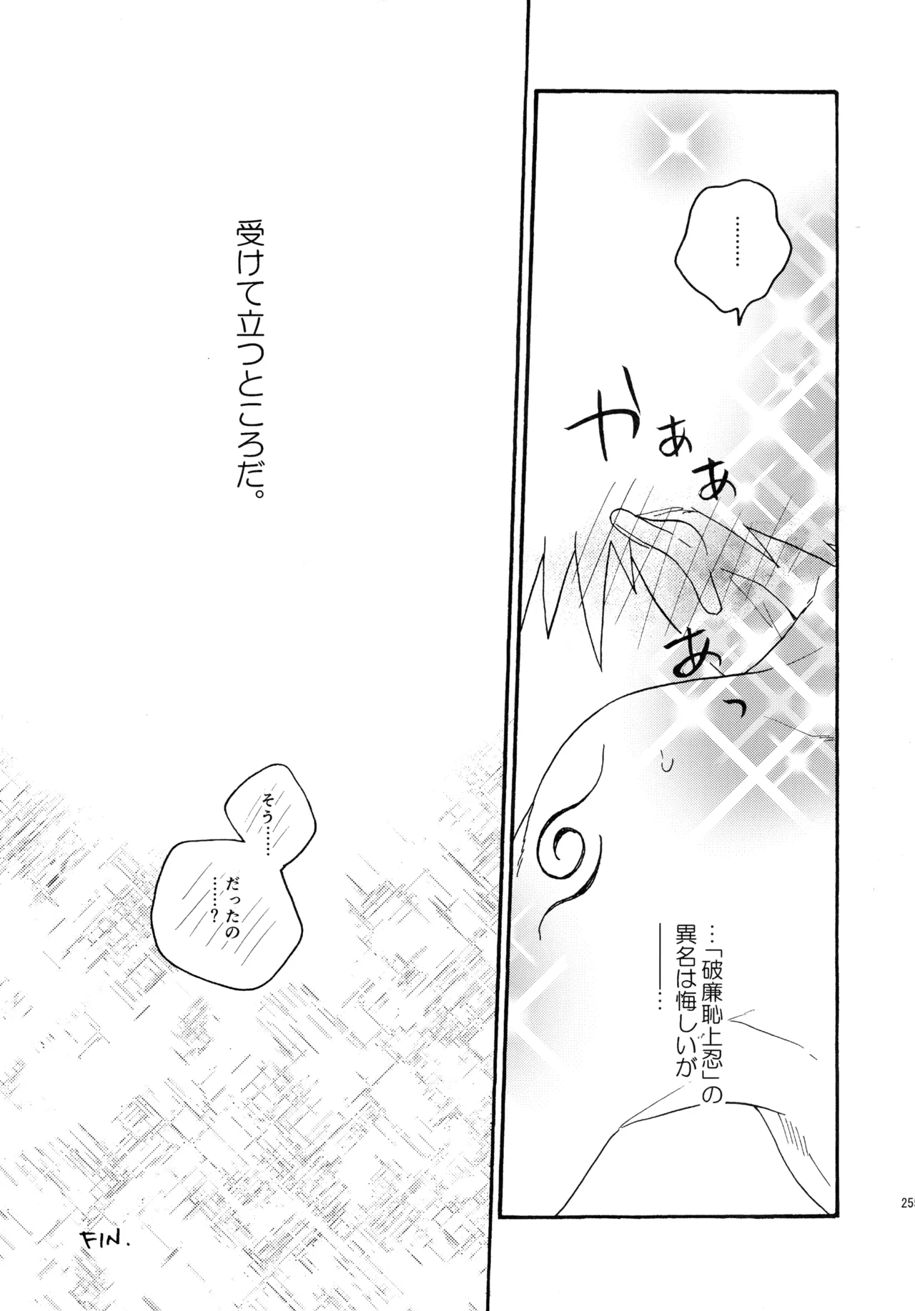 หน้า 254