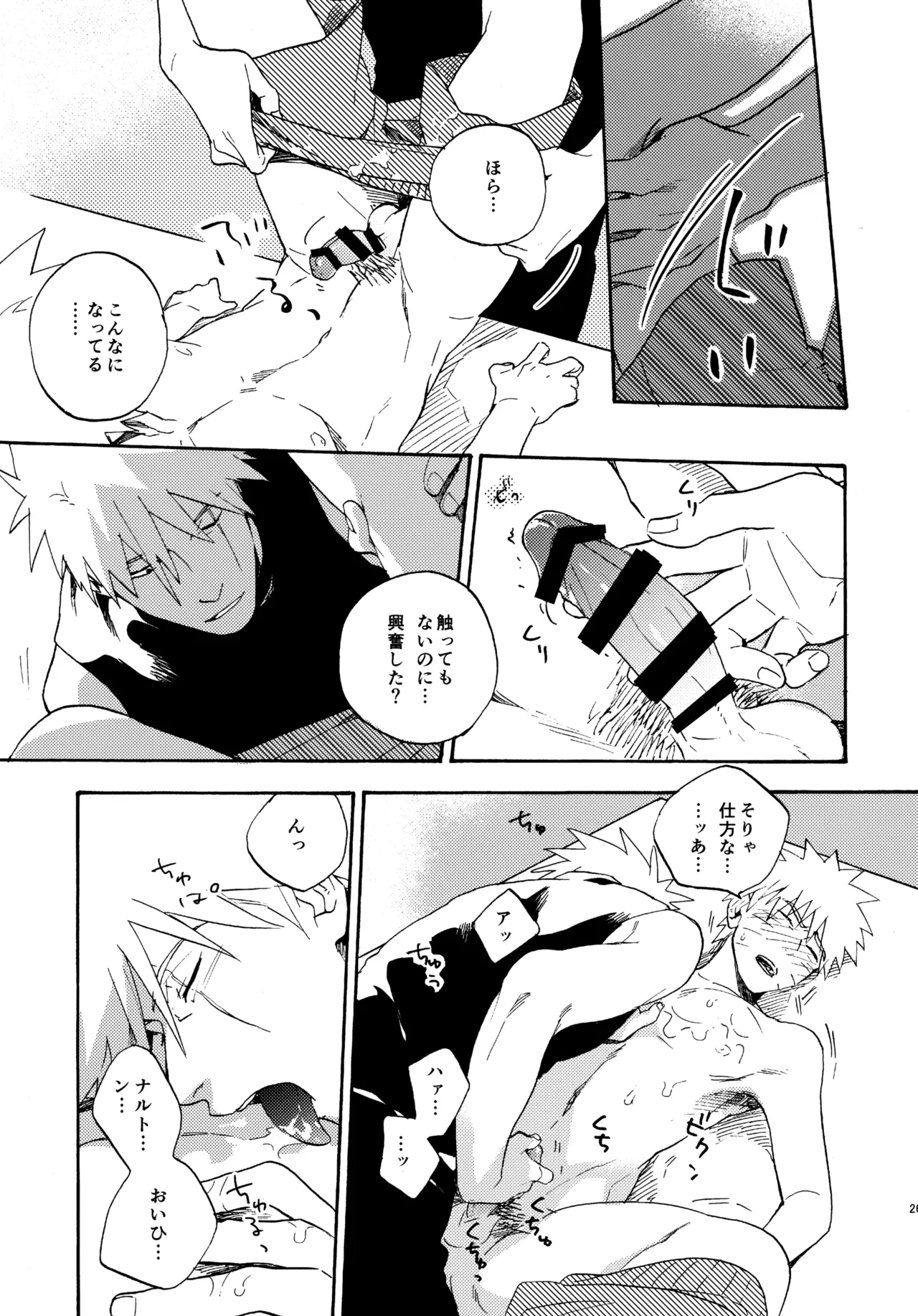 หน้า 264