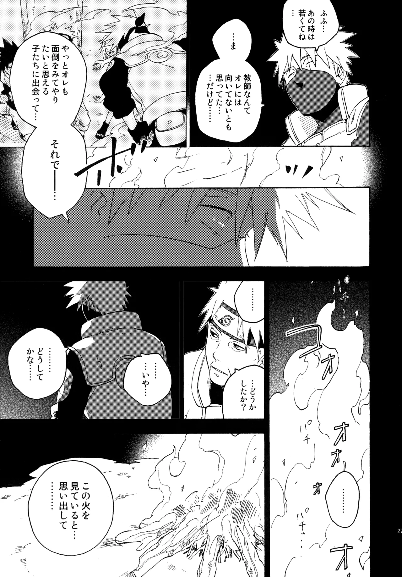 หน้า 278