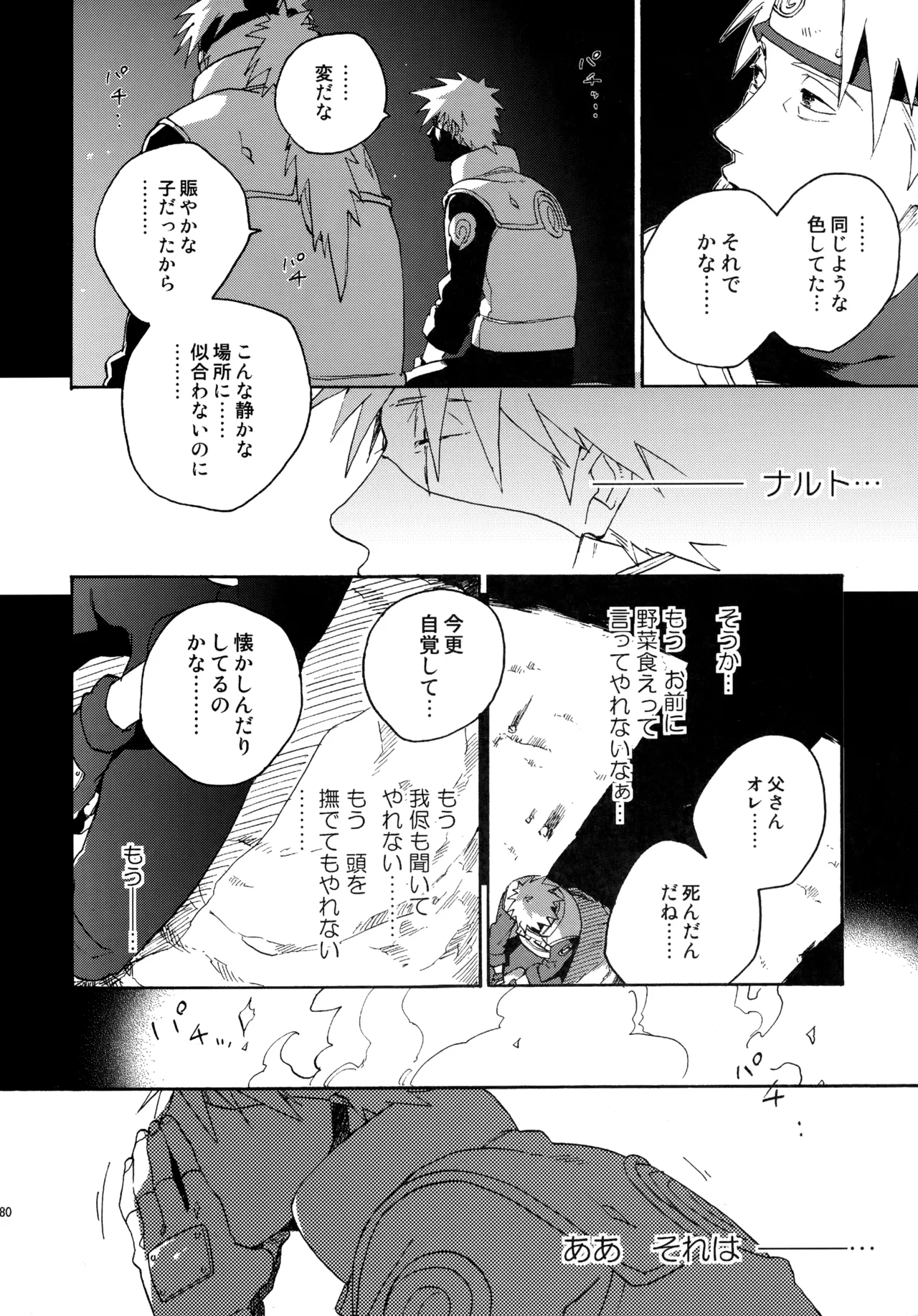 หน้า 279