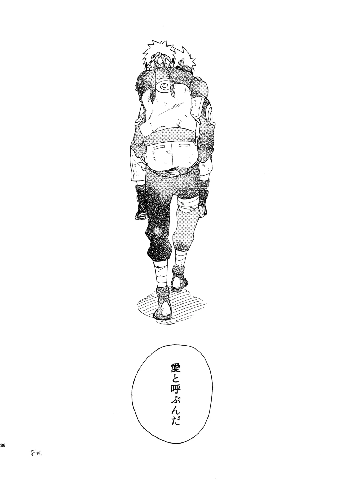หน้า 285