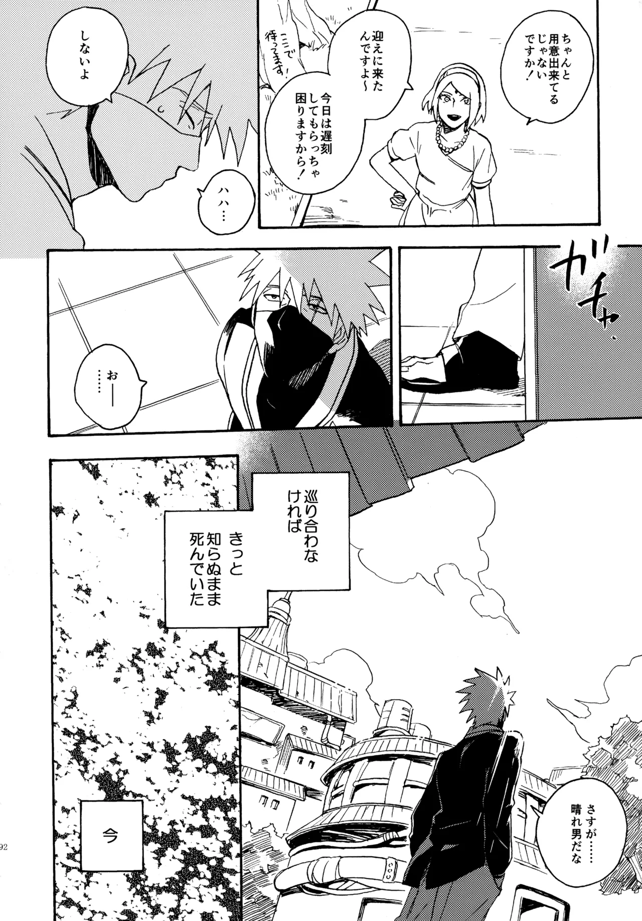 หน้า 291