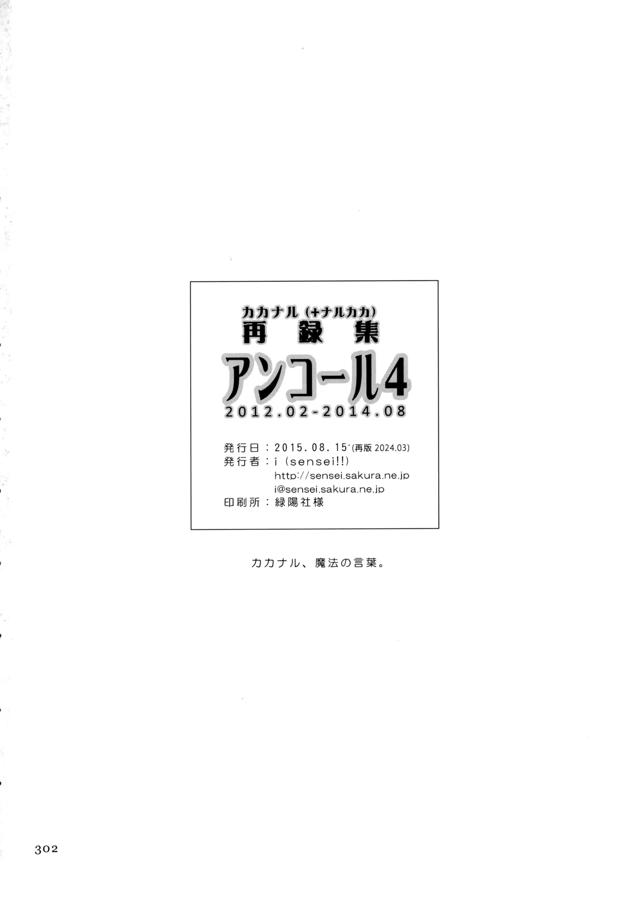 หน้า 301