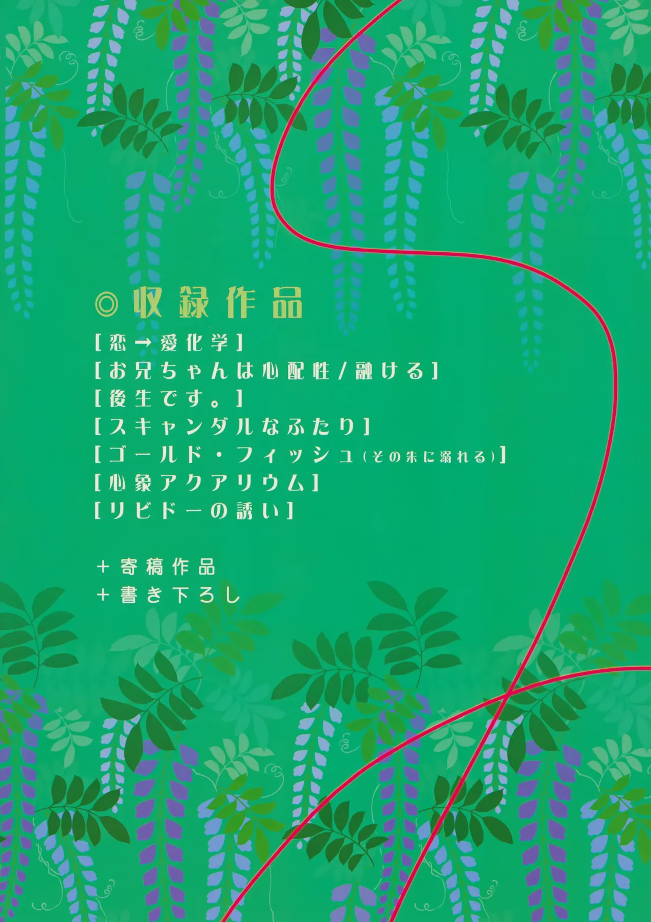 หน้า 302